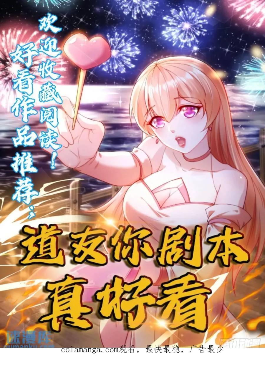 125 再遇蓝可儿46