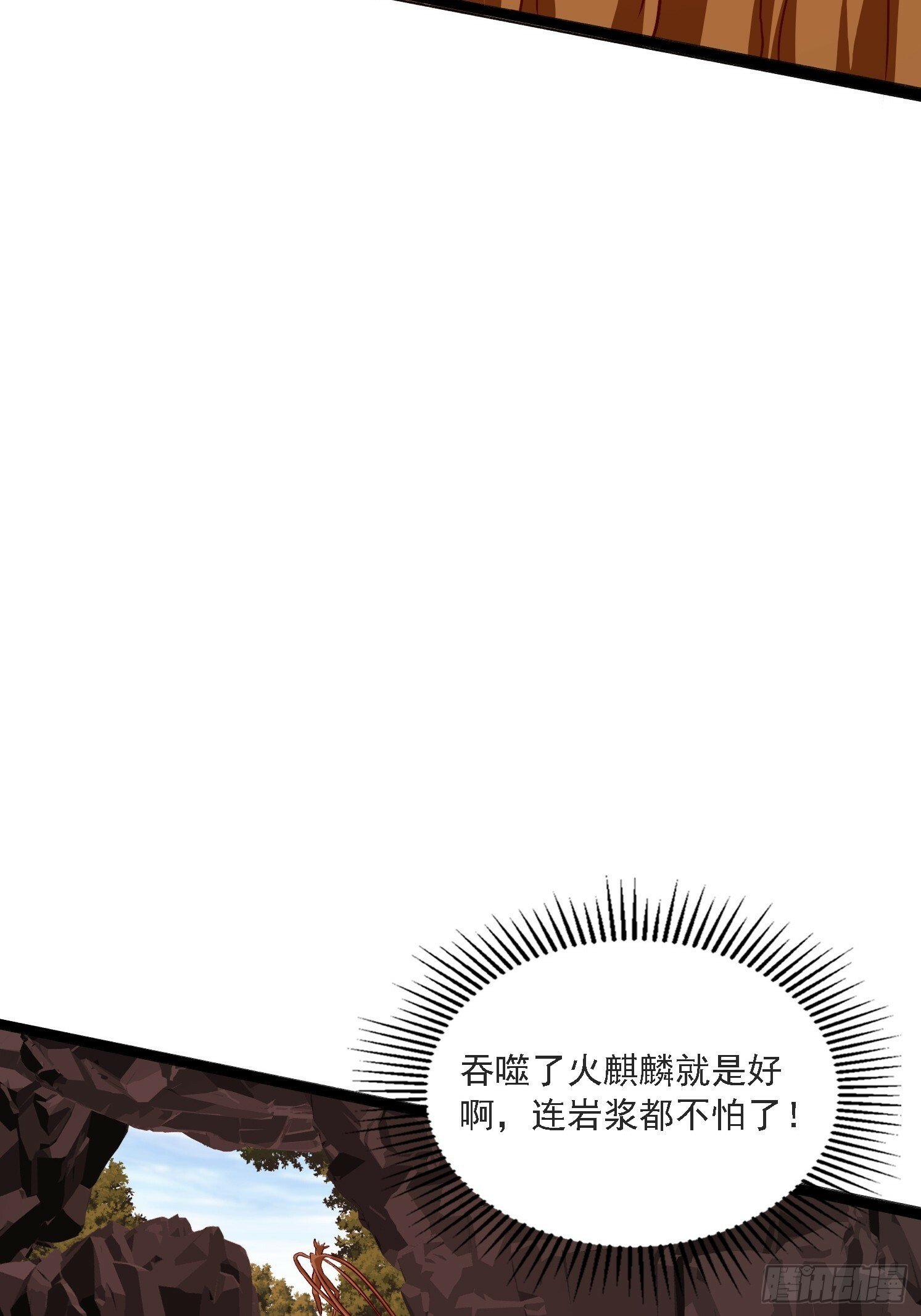 21 二次返祖37