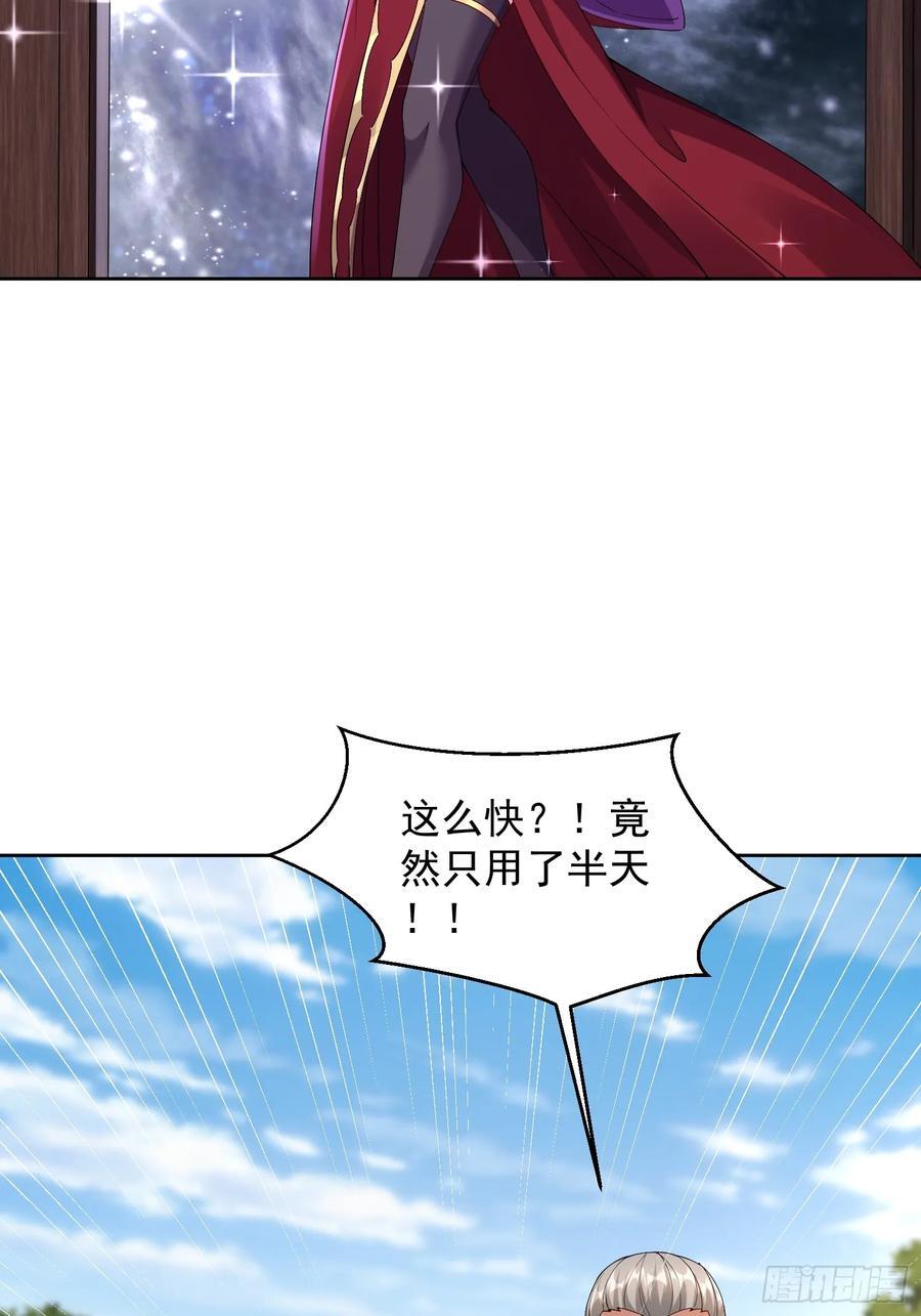102 进空魂殿44