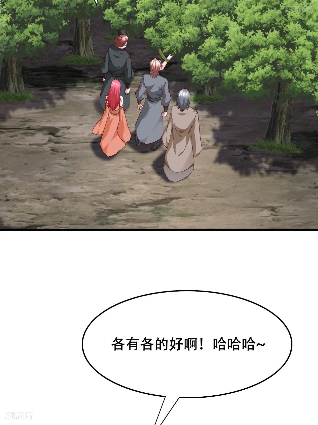 75 解救媳妇~8