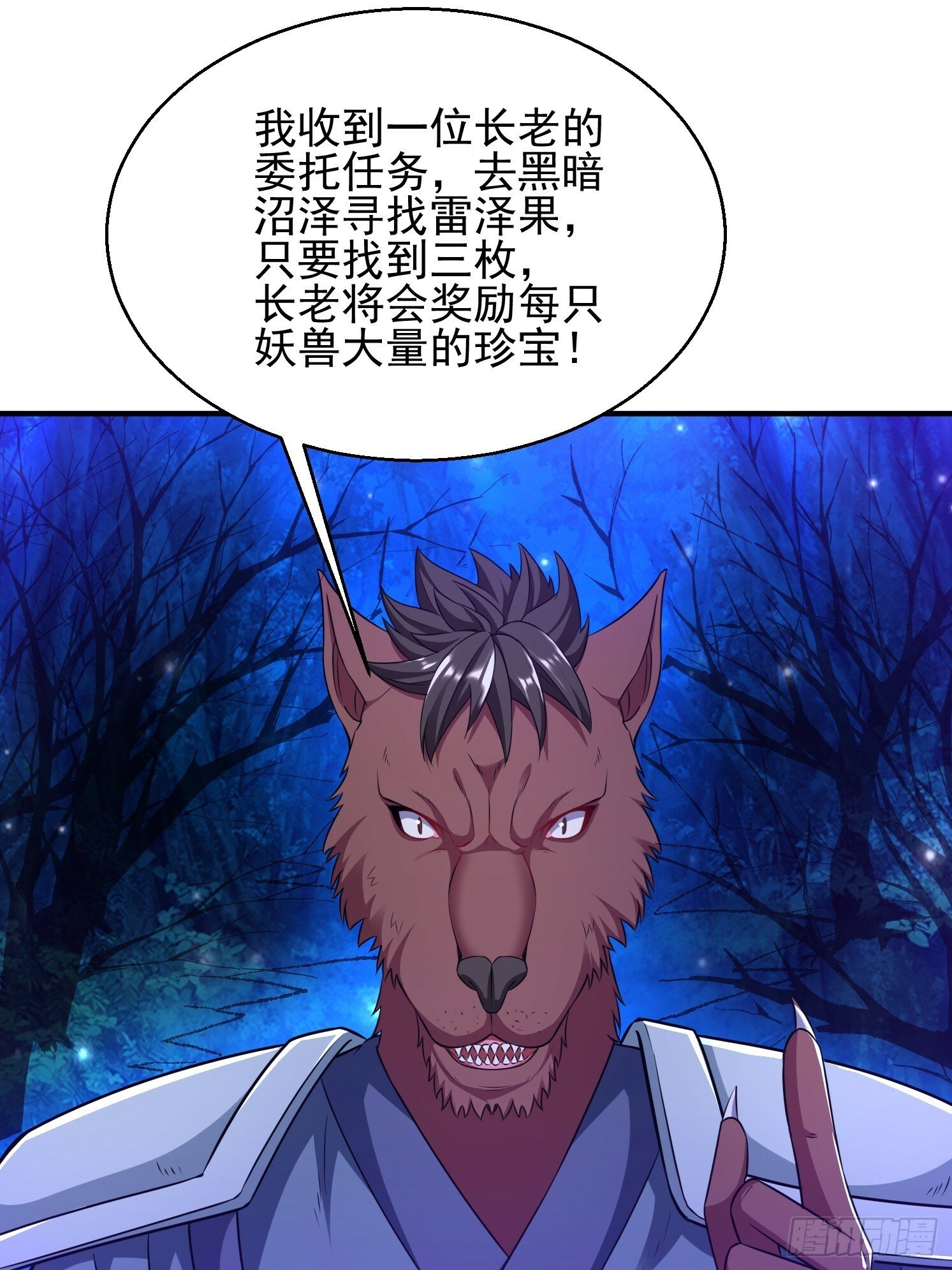 32 危机！29