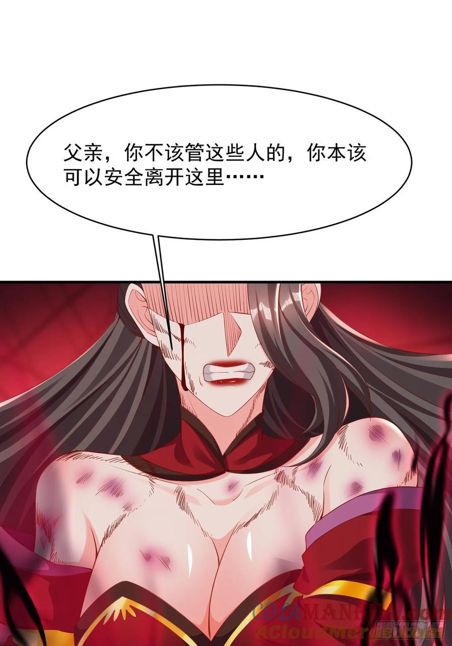 92 魔化24