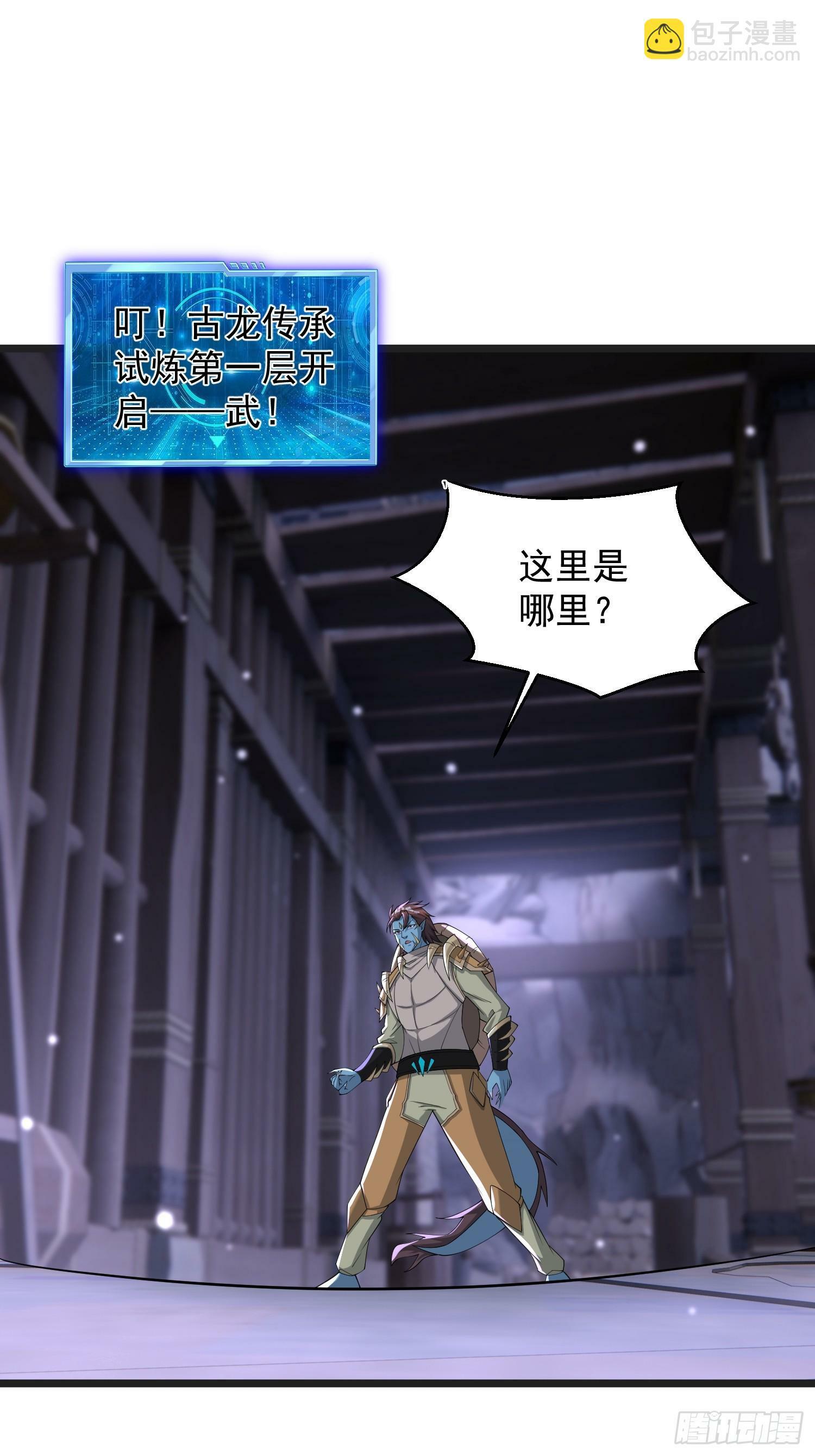 71 请宿主尽快脱身！25