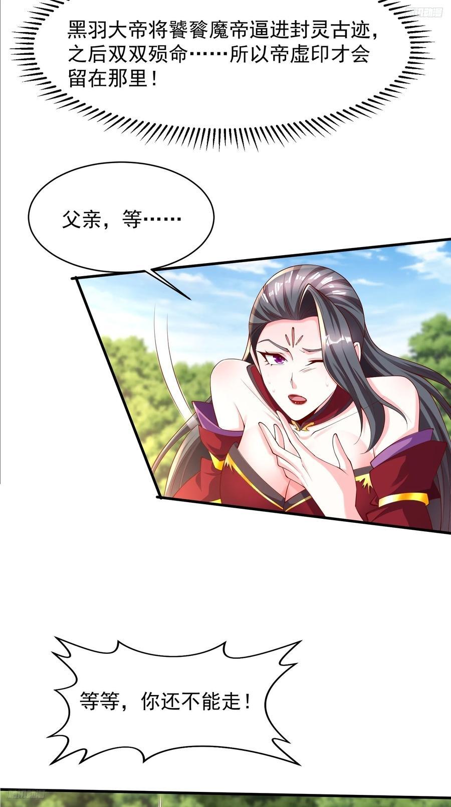 92 魔化11