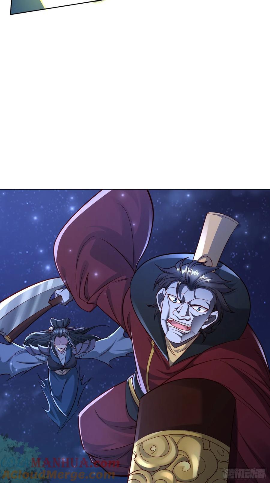 119 你的死期到了！20