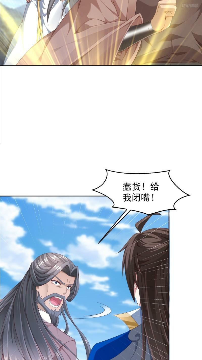 80 绑票8