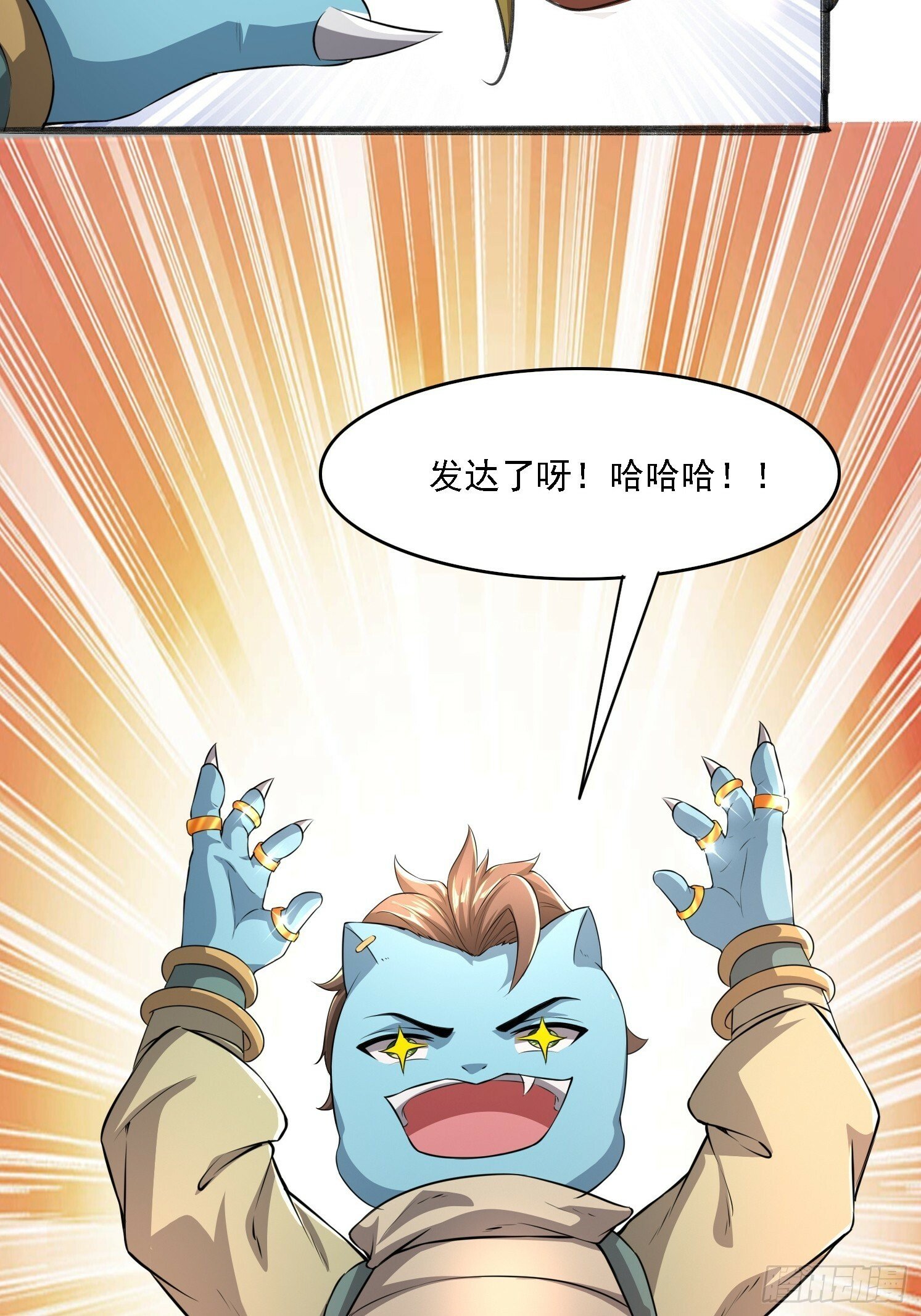 09 挑拨离间48