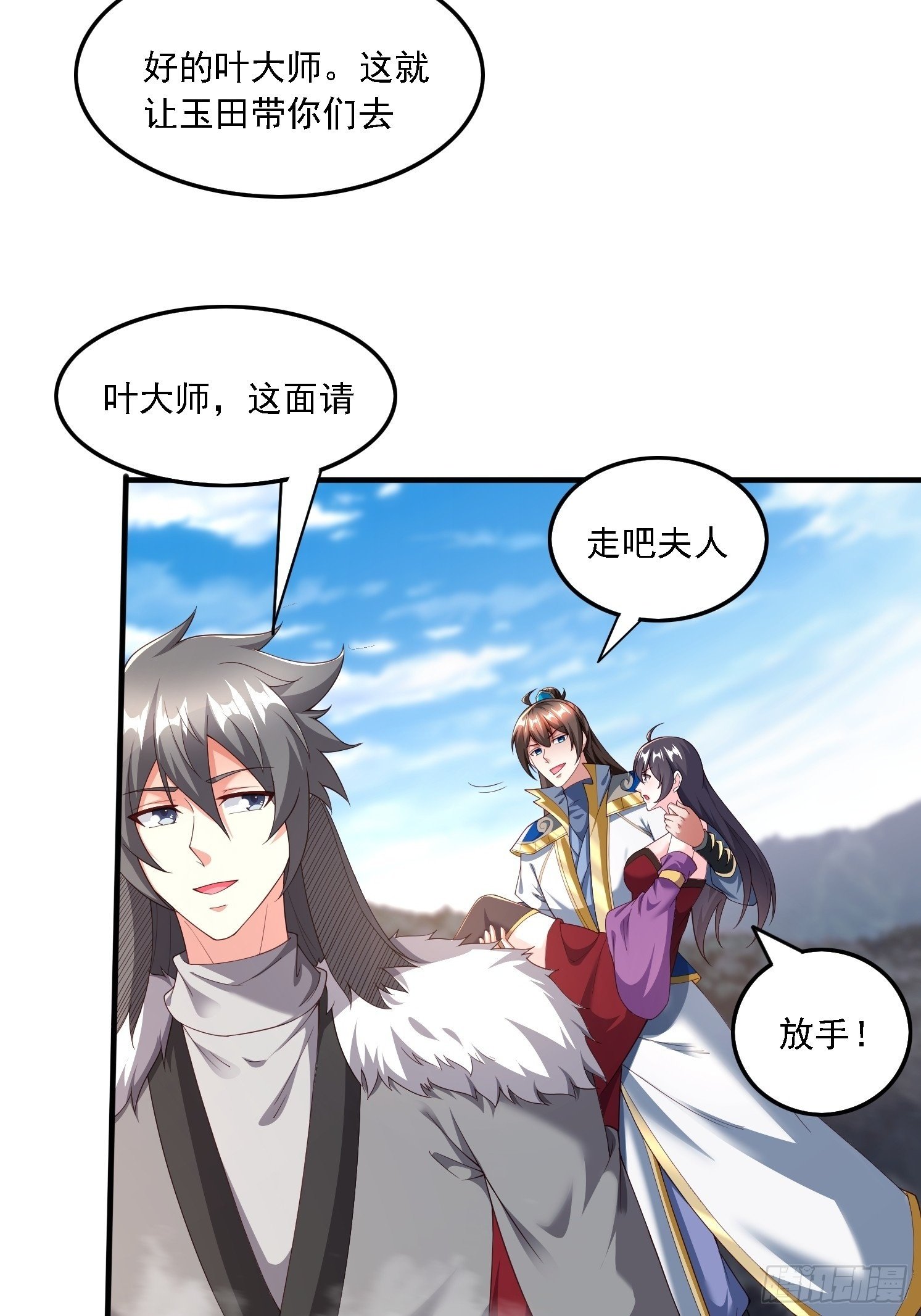 84 愿赌服输~2
