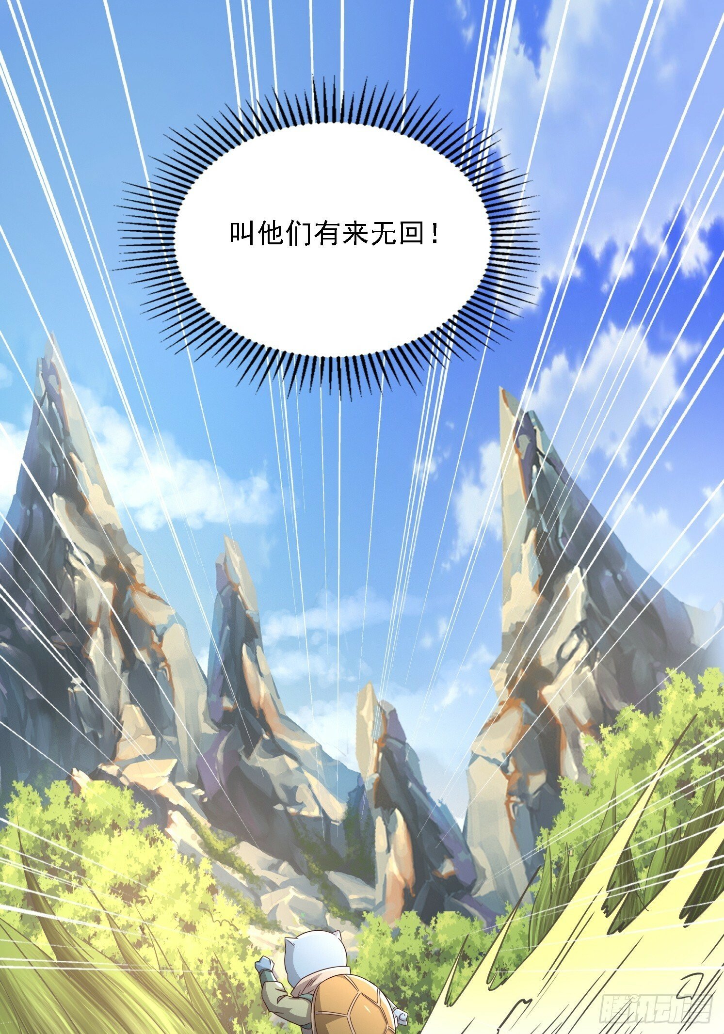 05 危机出现55