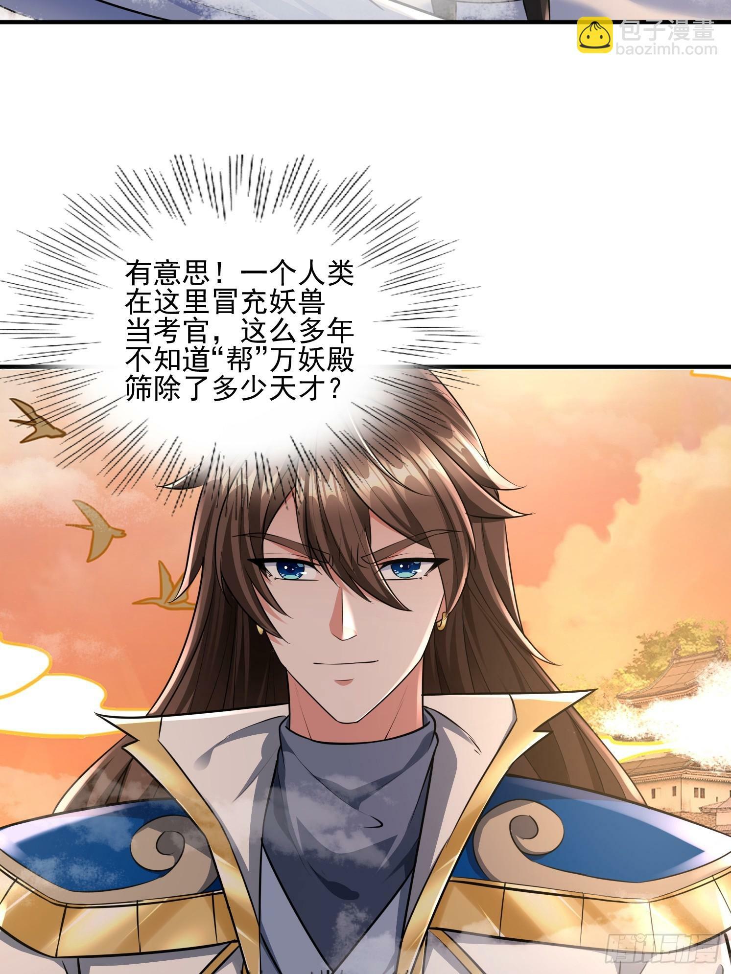 28 西牛长老19
