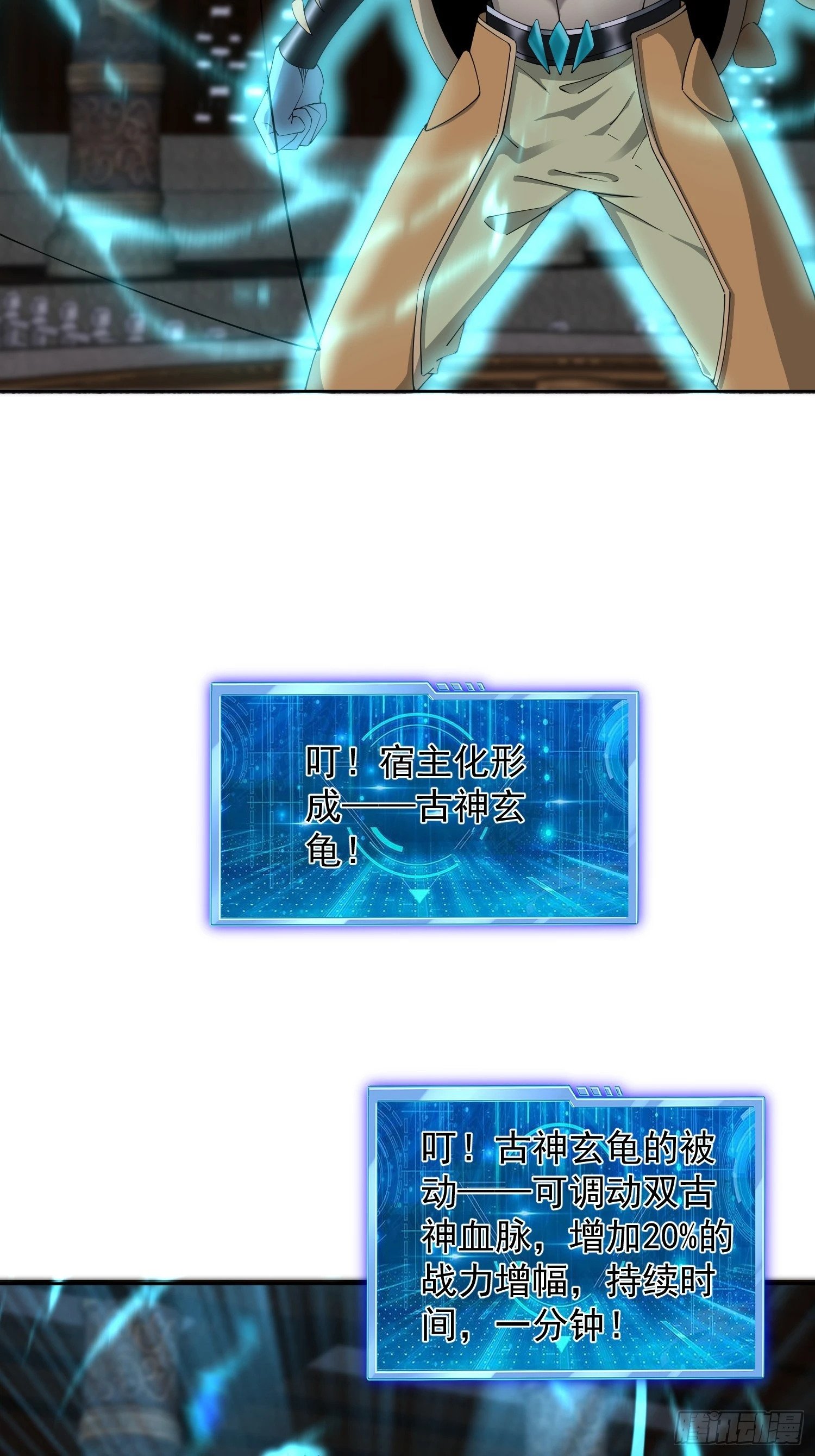 73 欺人太甚！7