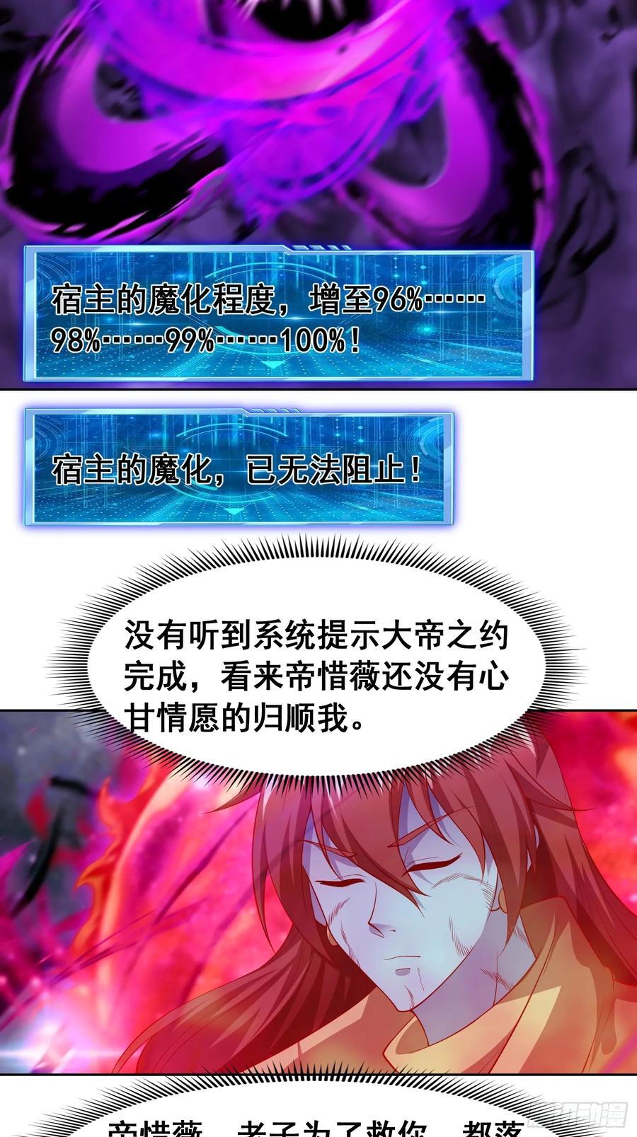 95 成魔29