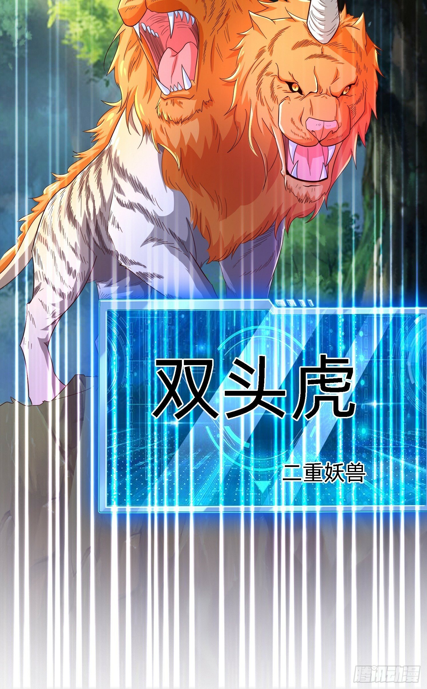 01 穿越成乌龟6
