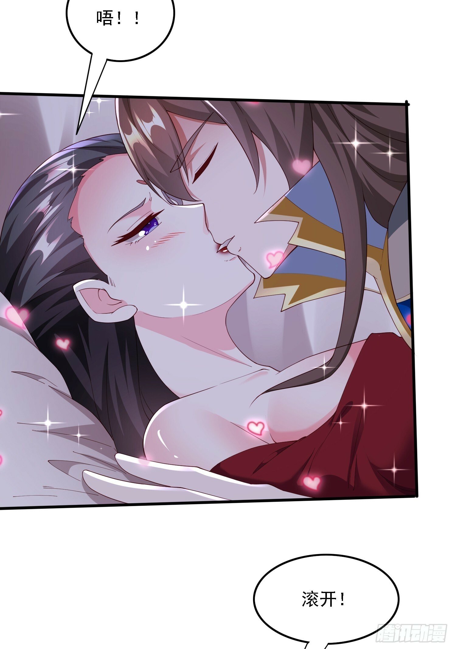 84 愿赌服输~34