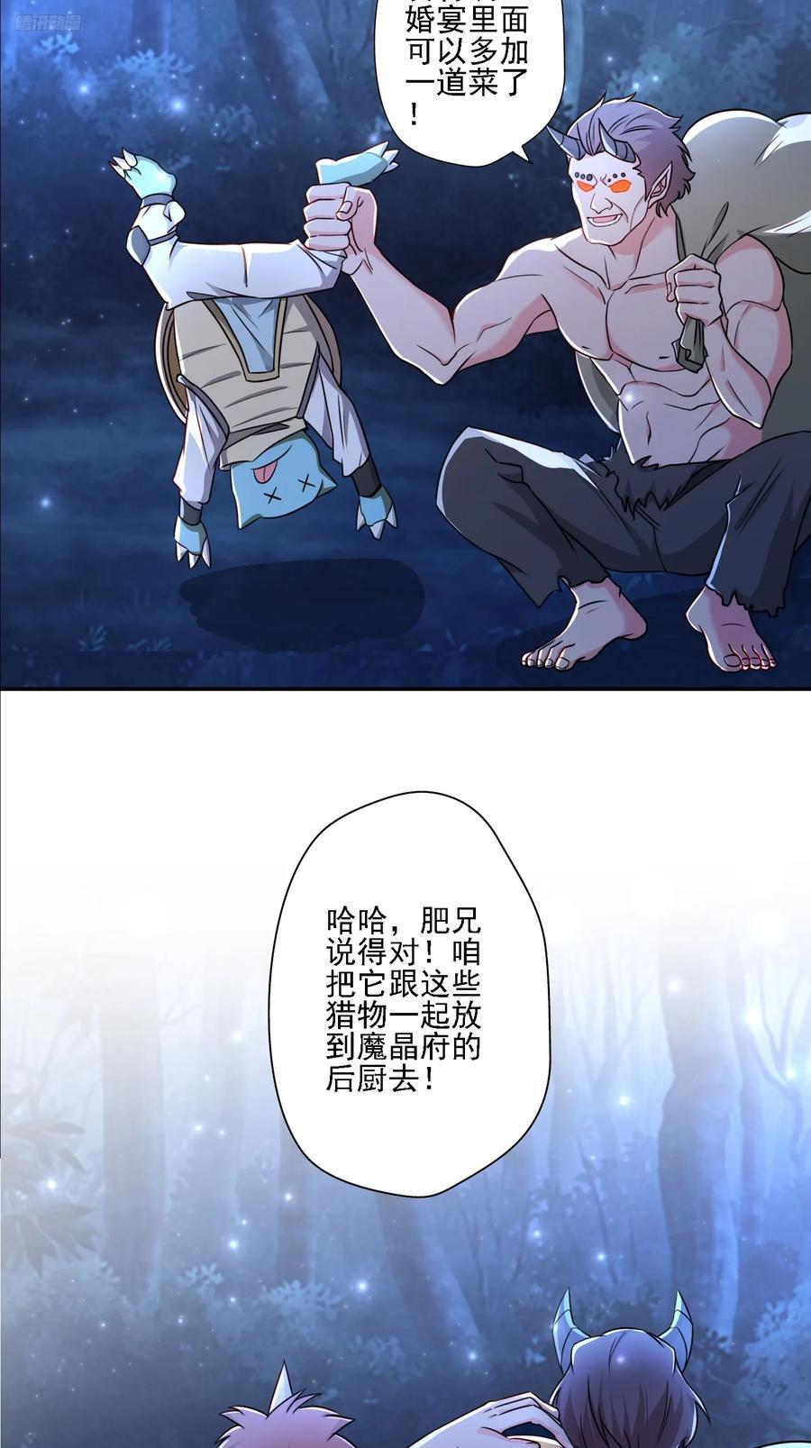 111 洗劫11
