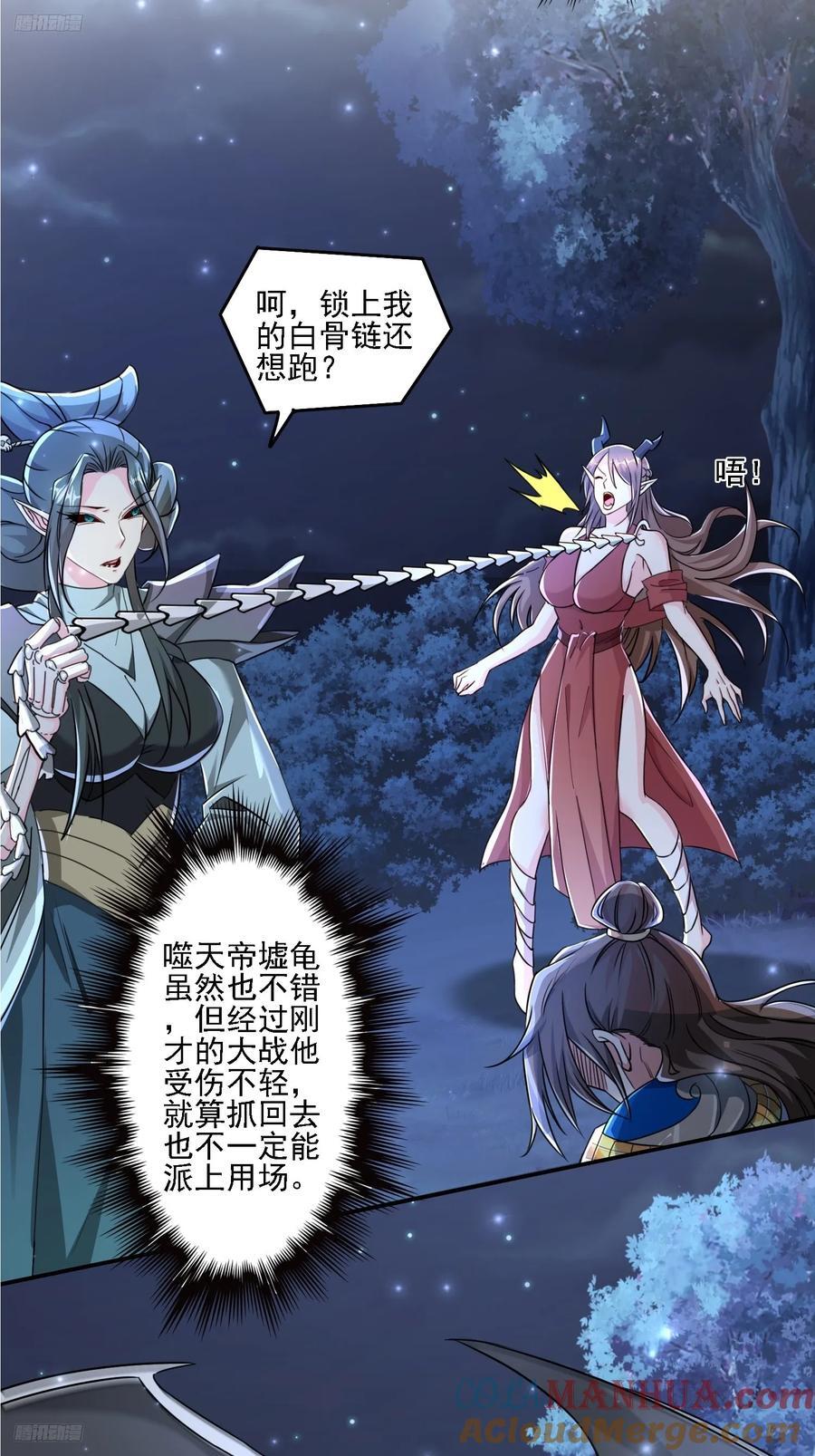 111 洗劫2