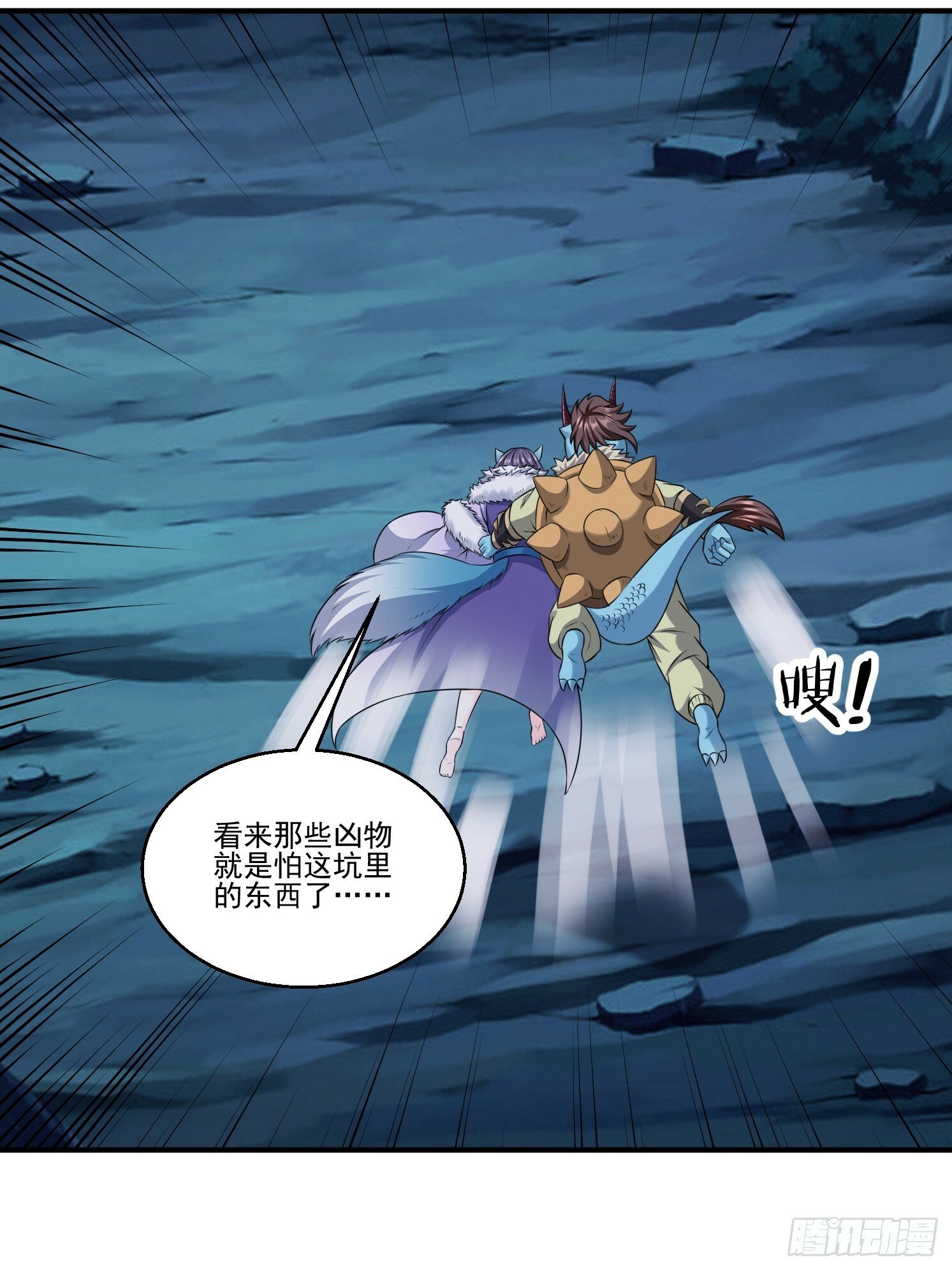 33 太古魔猴48