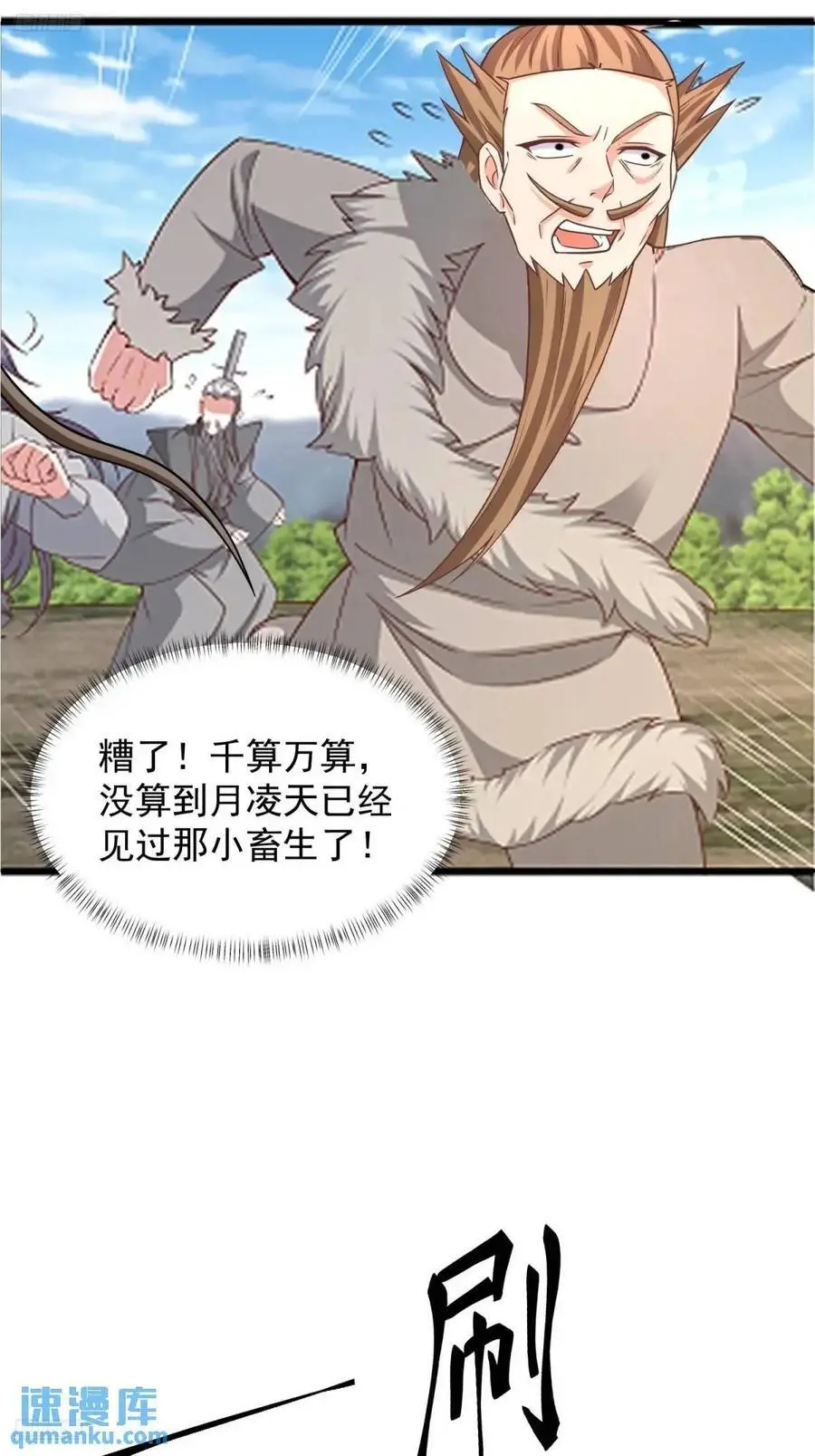 131 不能杀我1