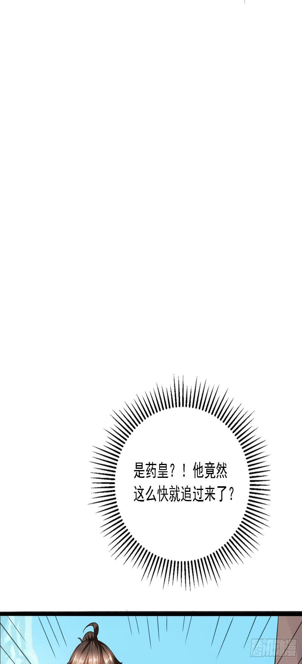44 被抓14
