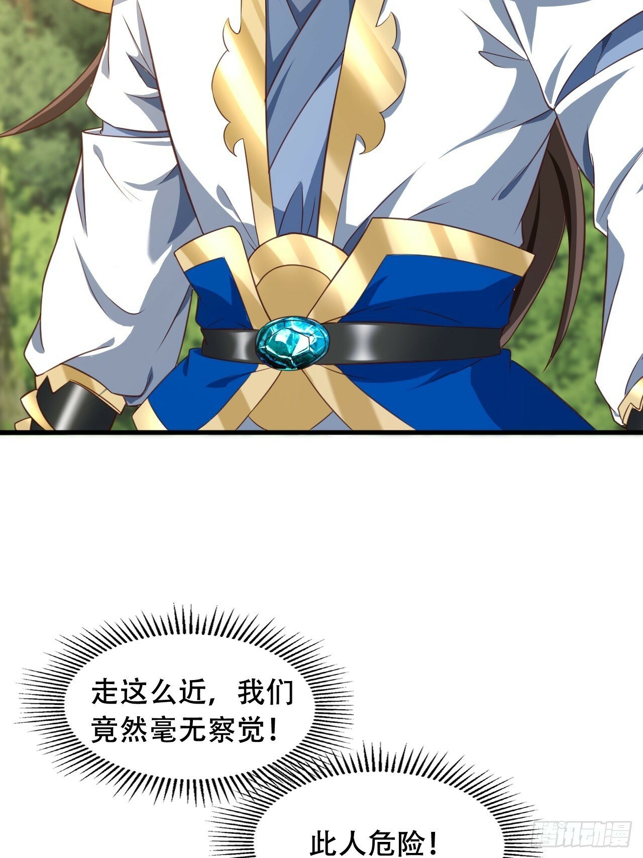 75 解救媳妇~31