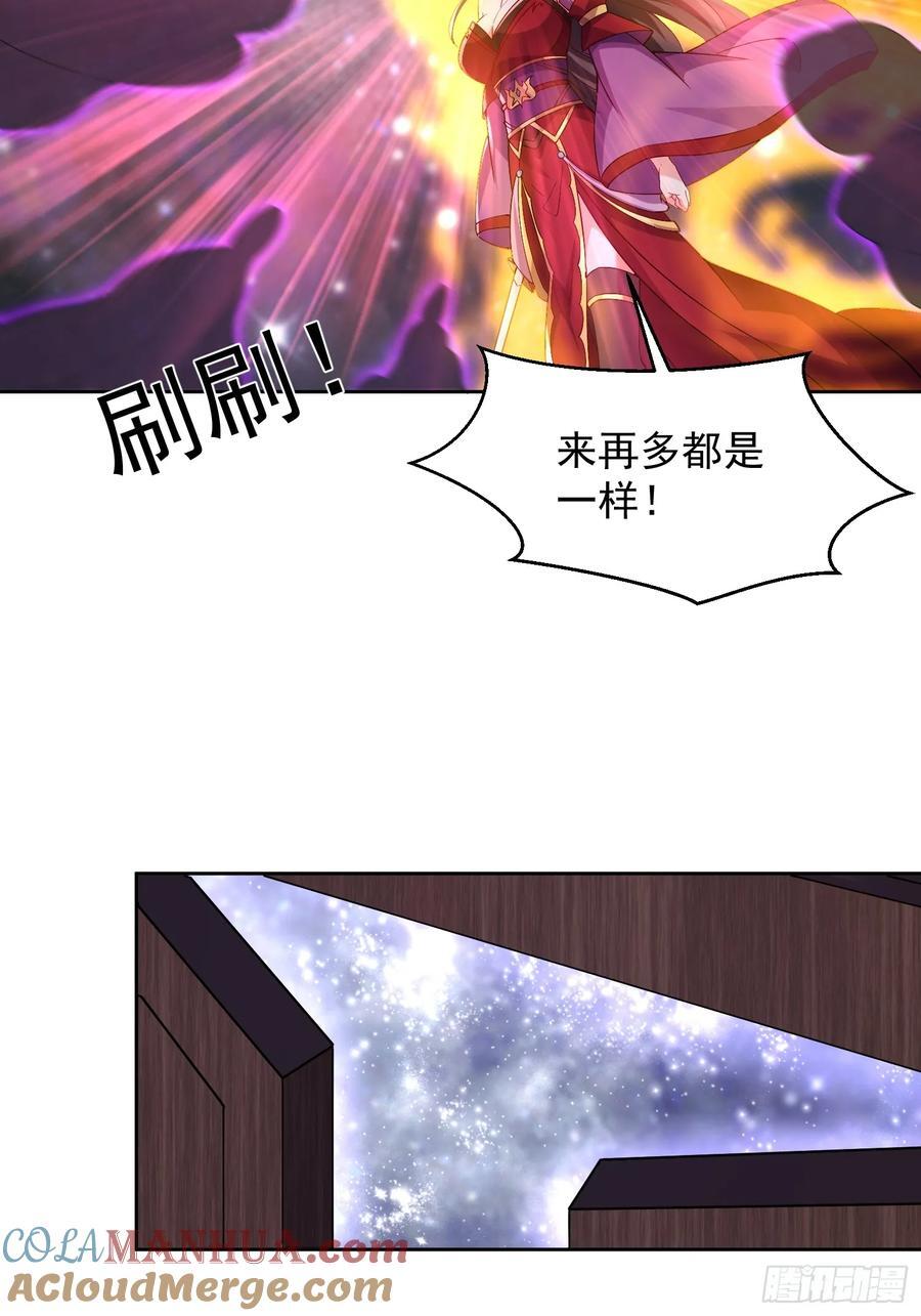 102 进空魂殿42