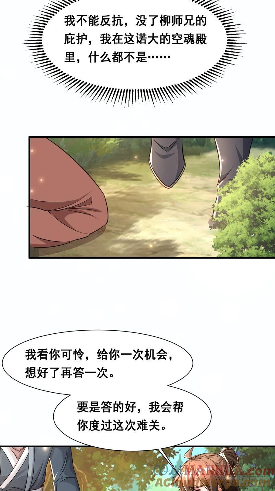 105 诬陷24