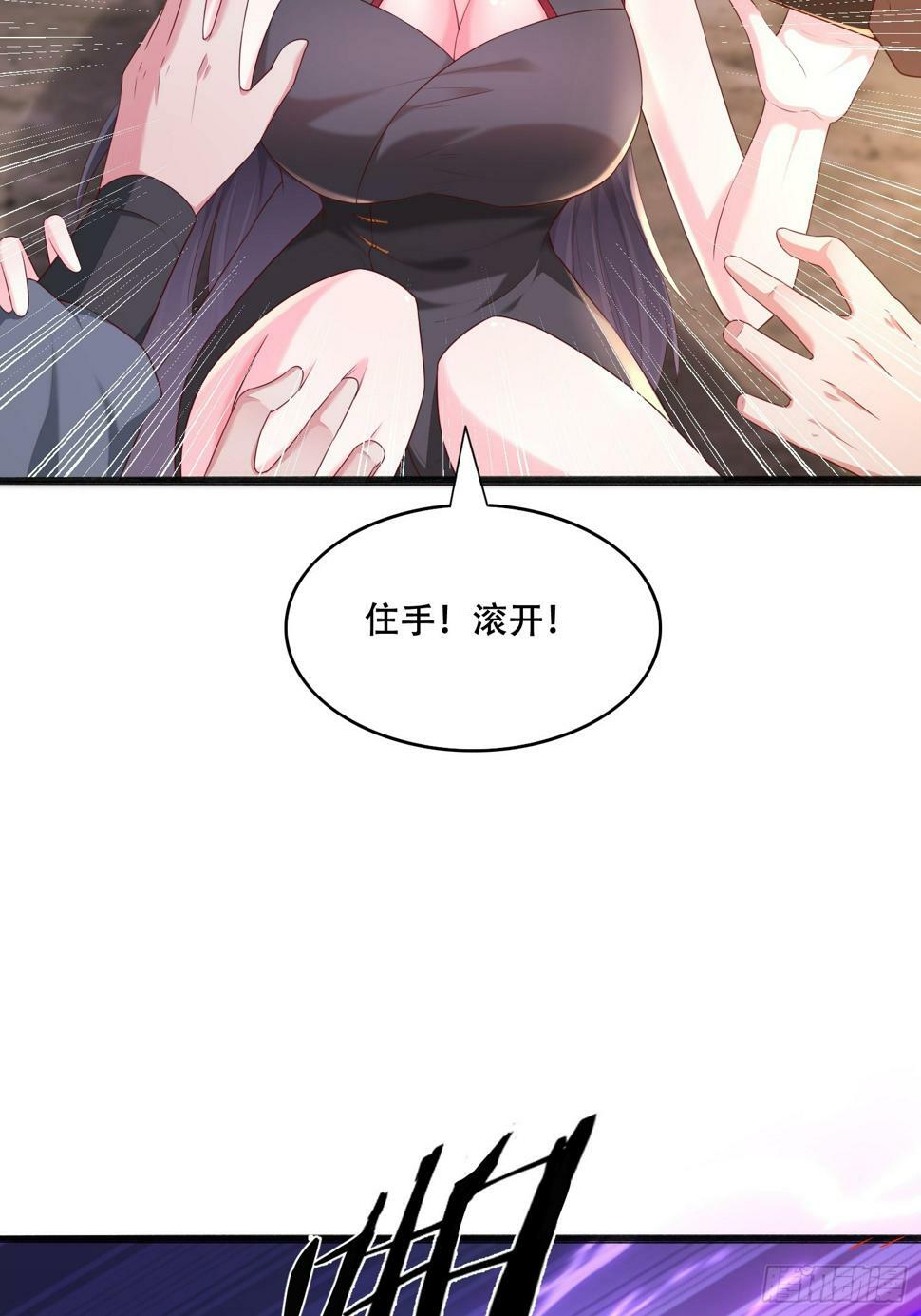 56 轮到我了37