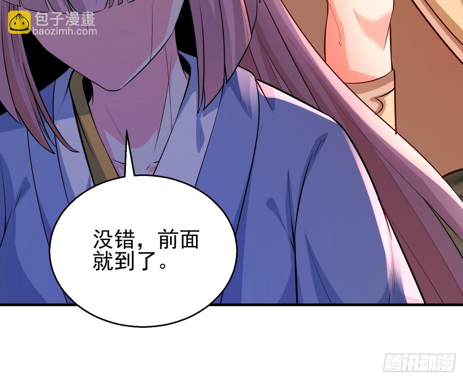 16 灵清黛遇险13