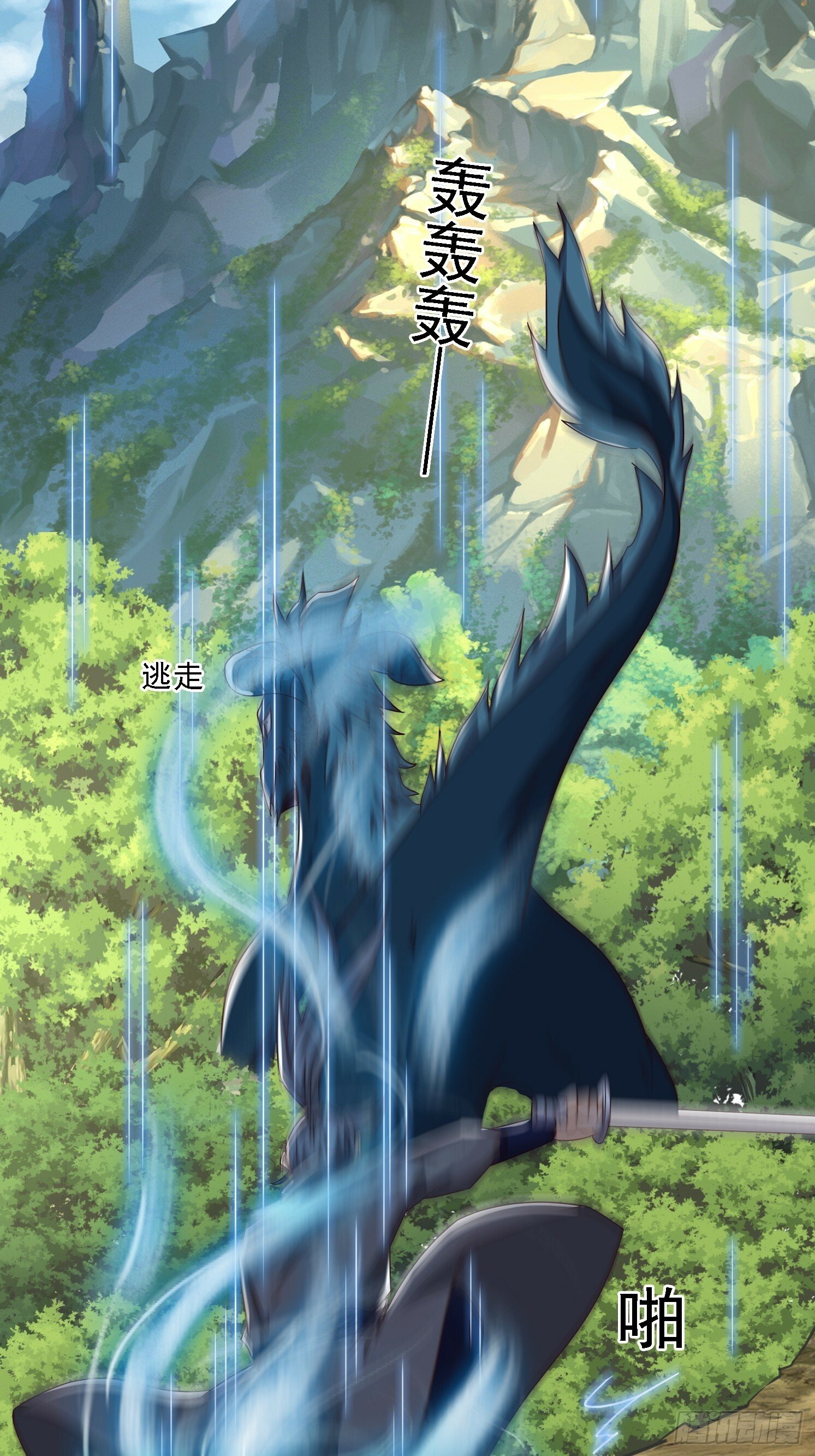 05 危机出现50