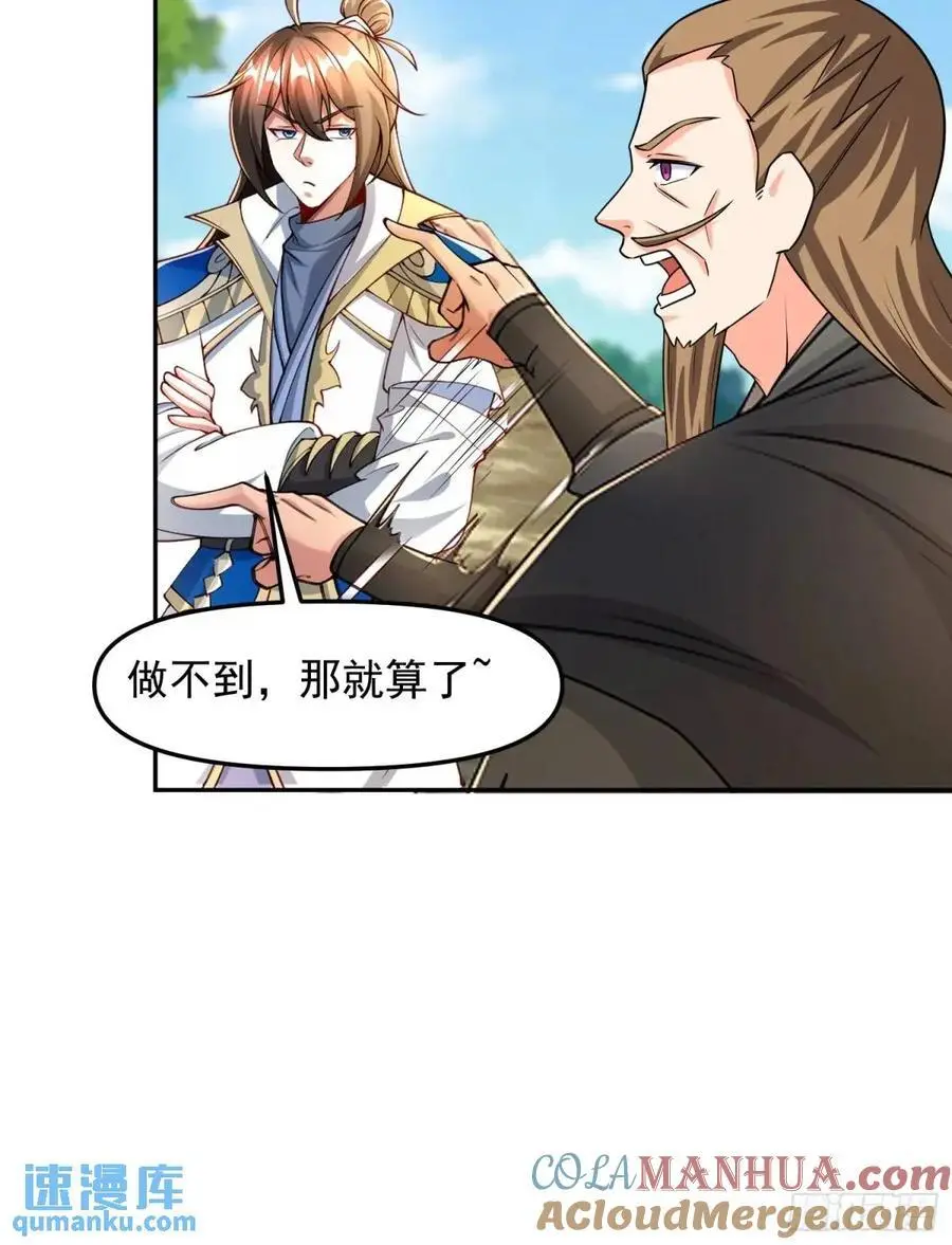 131 不能杀我20