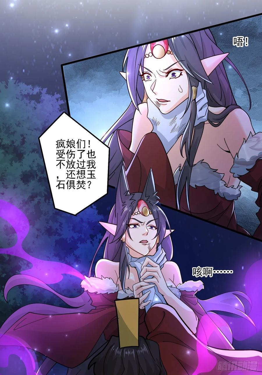 115 解救34