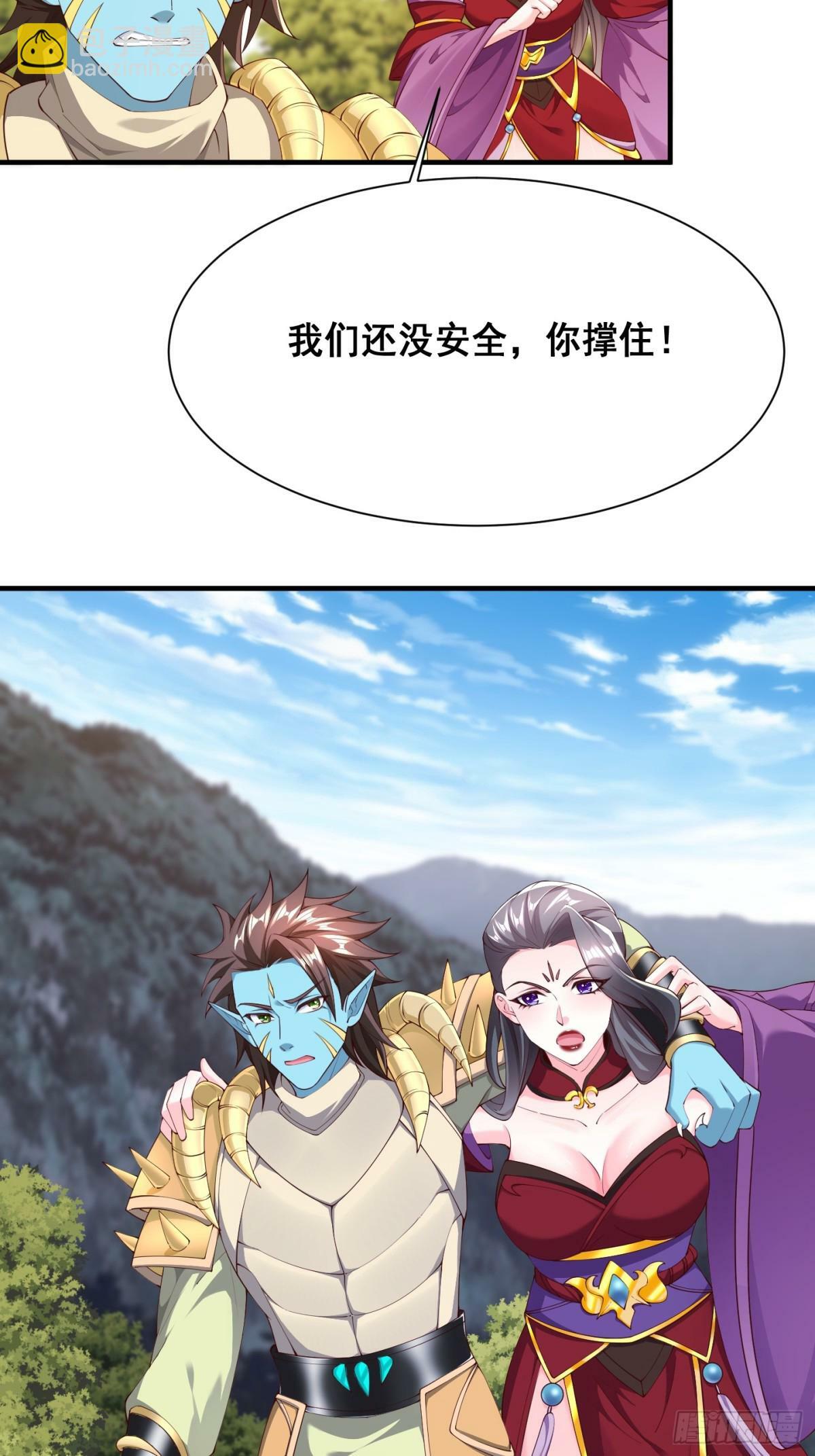 69 帝威降临40