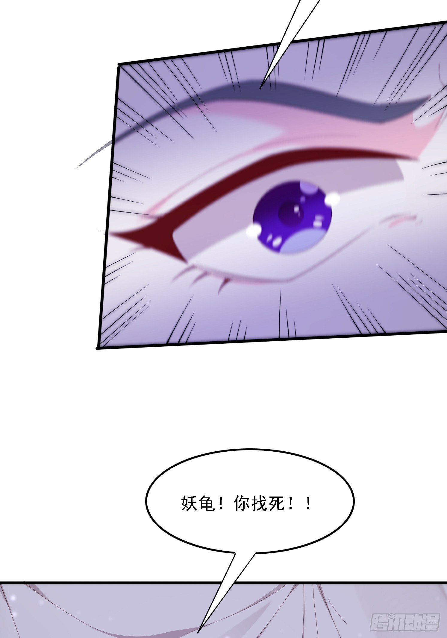 84 愿赌服输~35