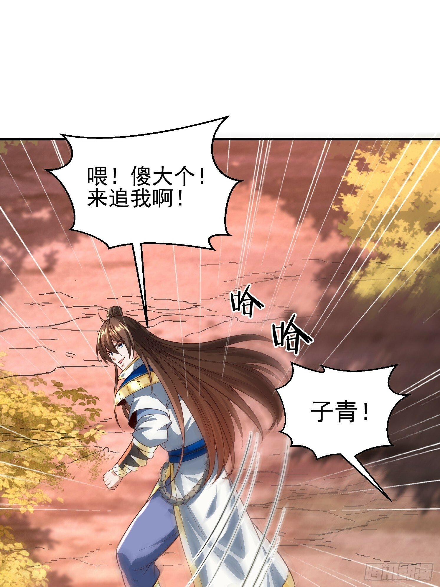 16 灵清黛遇险70