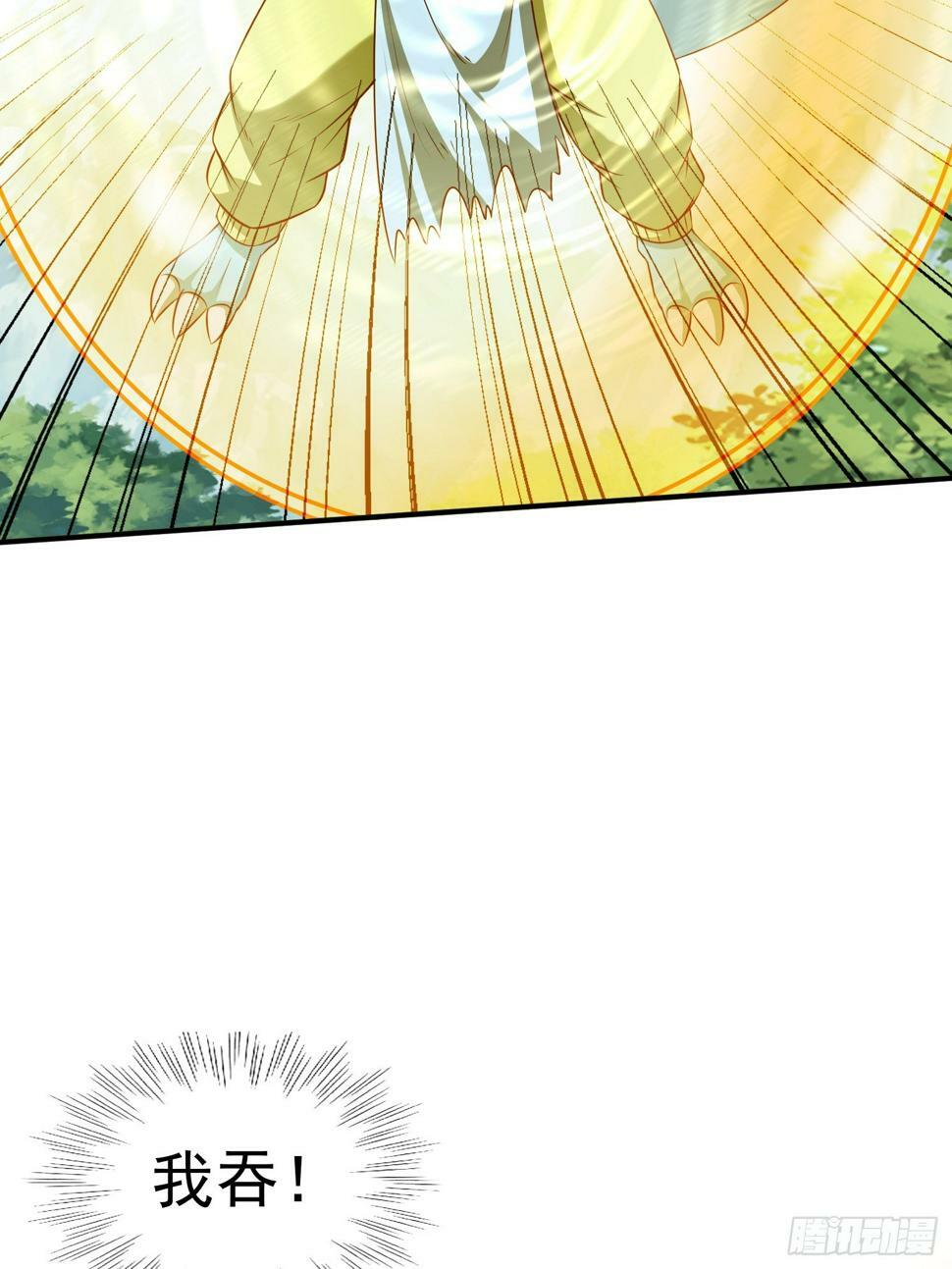 45 气死药皇24