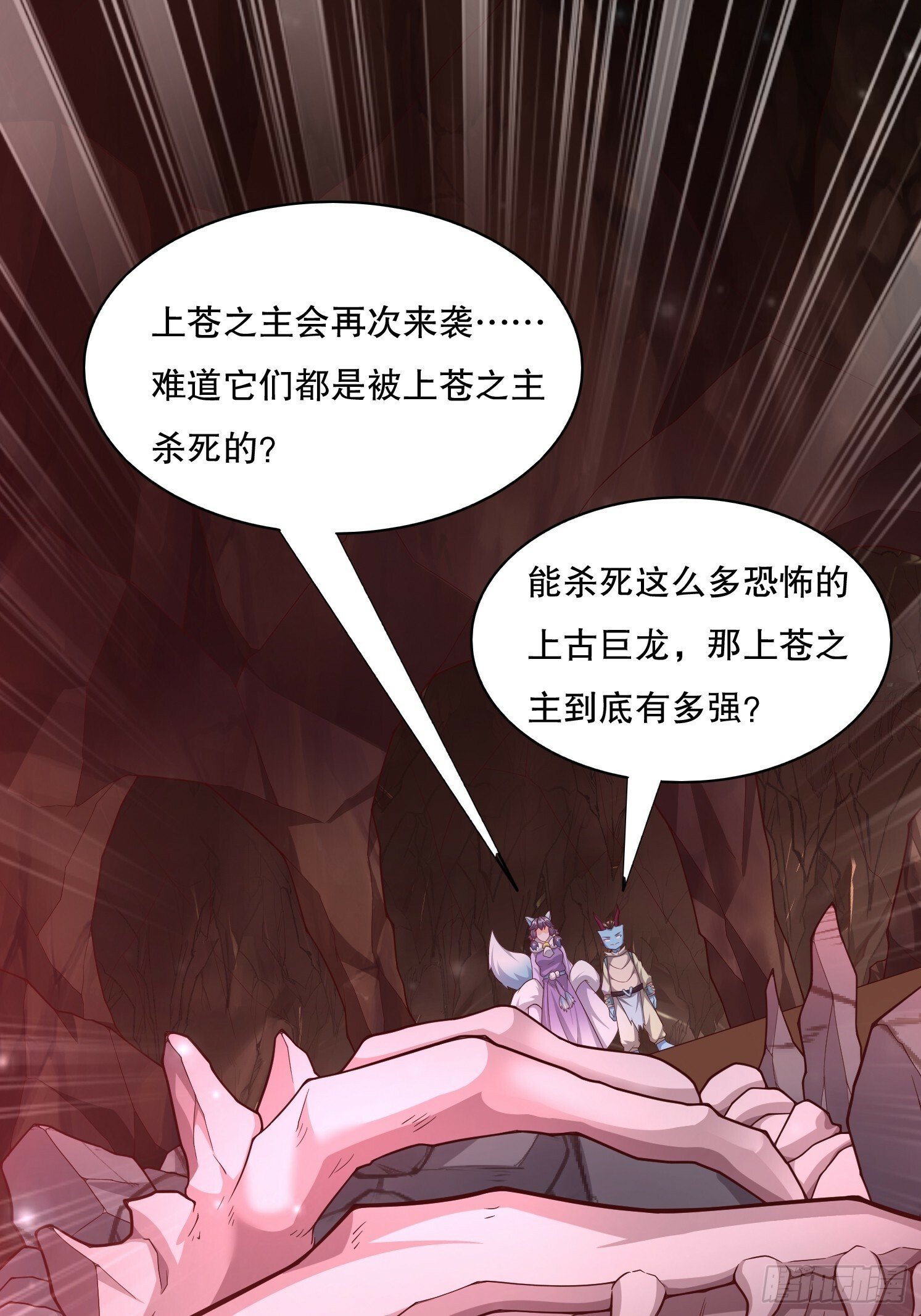 34 返祖开启8