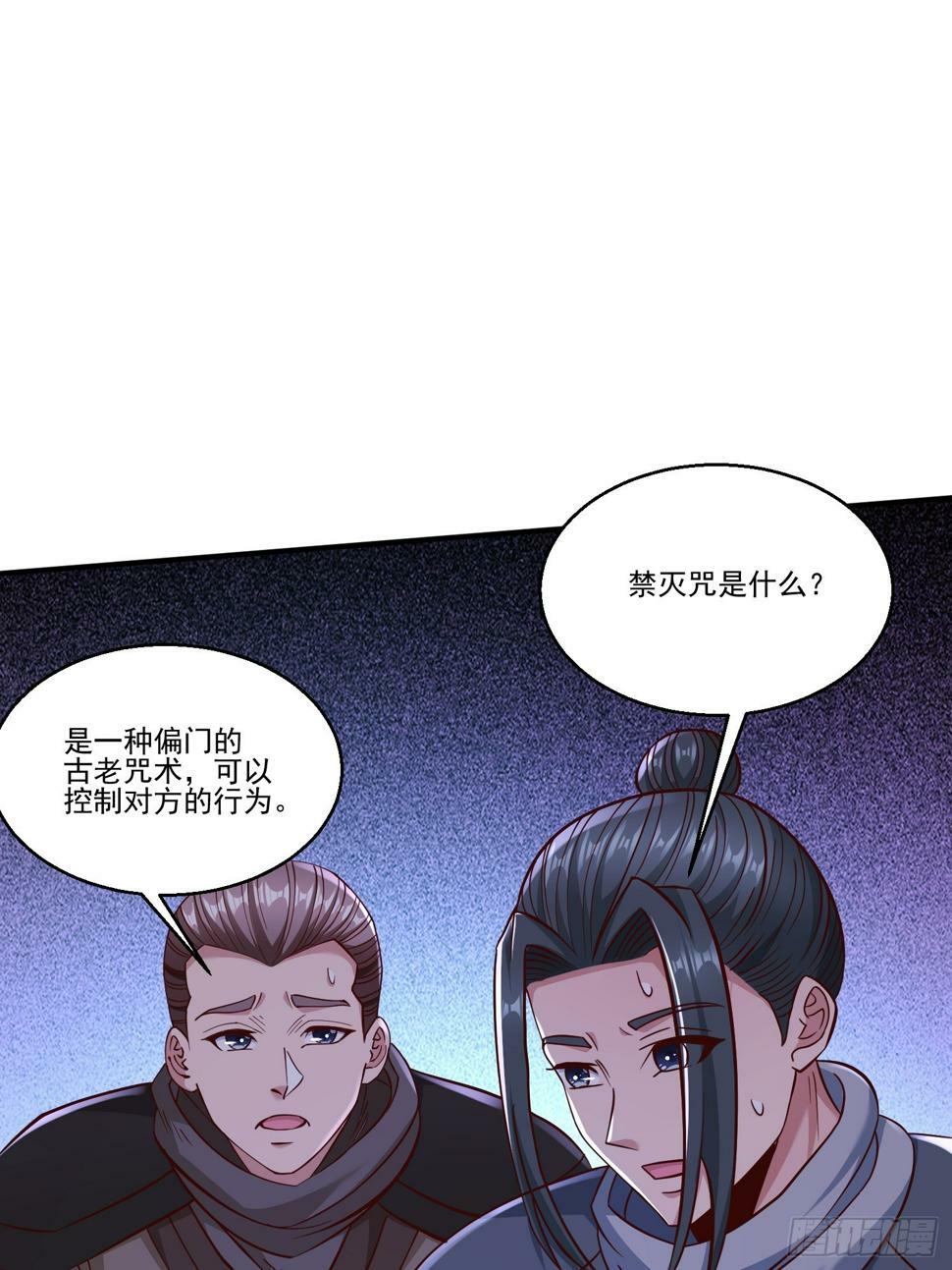 54 坑的就是你38