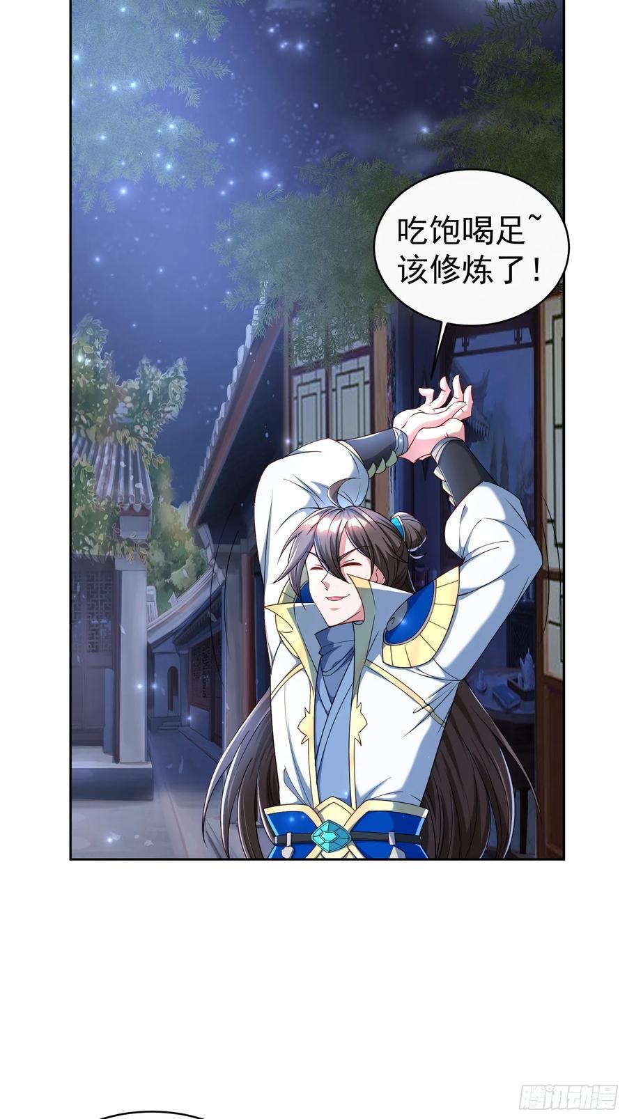 103 你讨厌~16