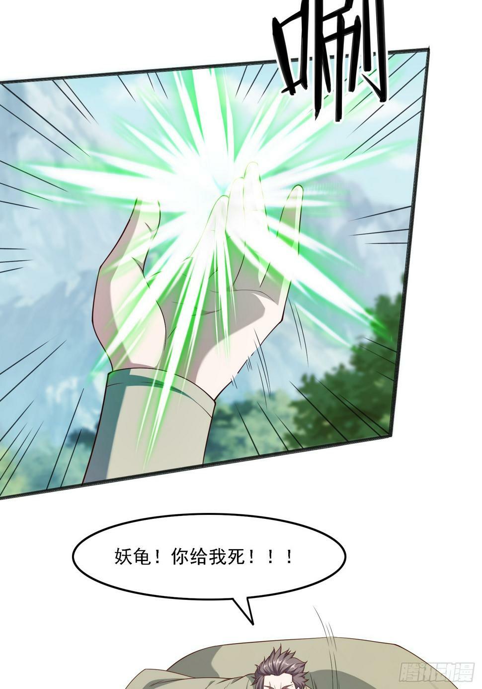 51 封灵神牌30