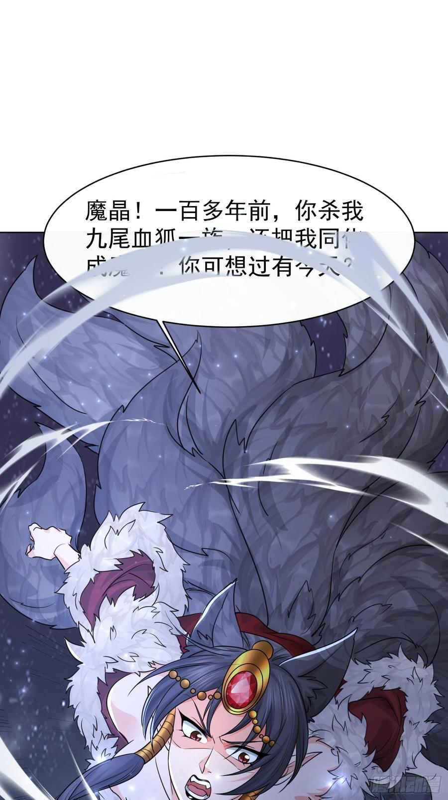 114 比我媳妇好看~25