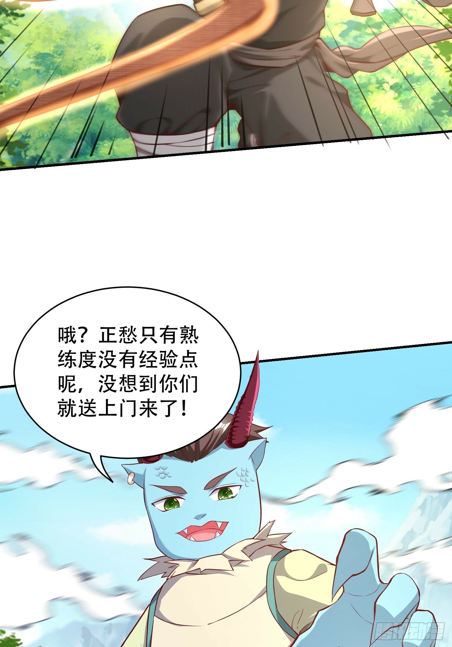 26 震慑战场15