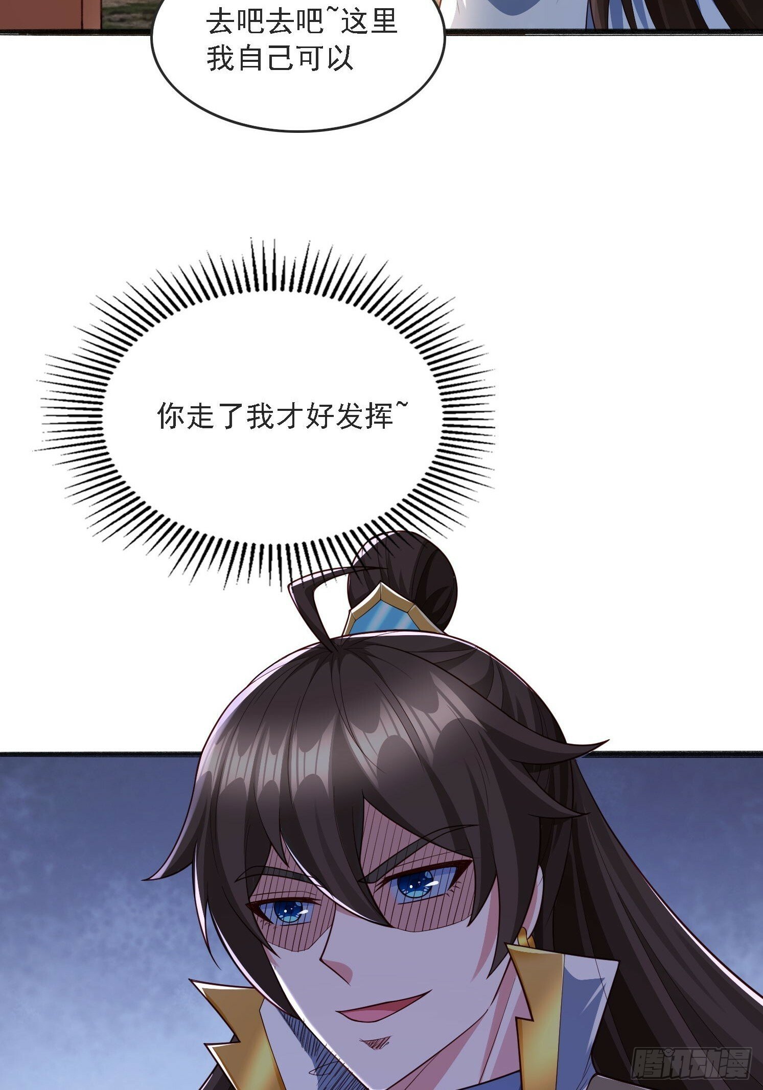 22 龙晓晨背锅26