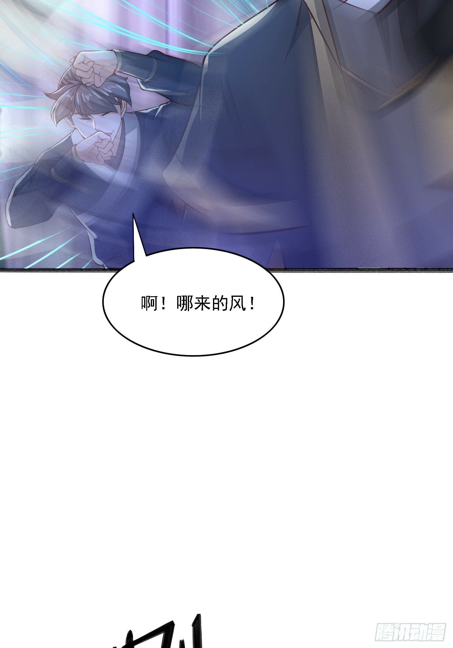 18 为雪凌洛报仇26