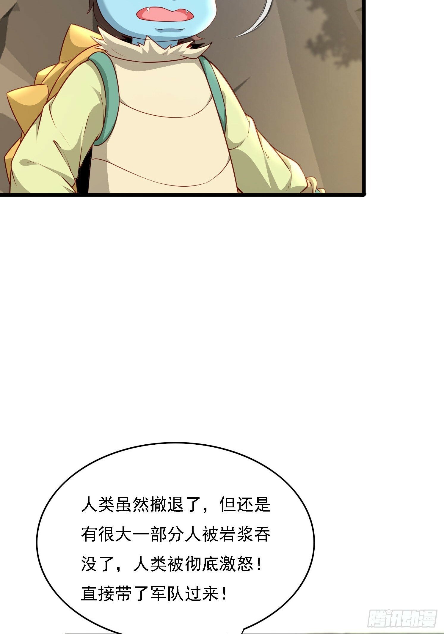 25 人类进攻33