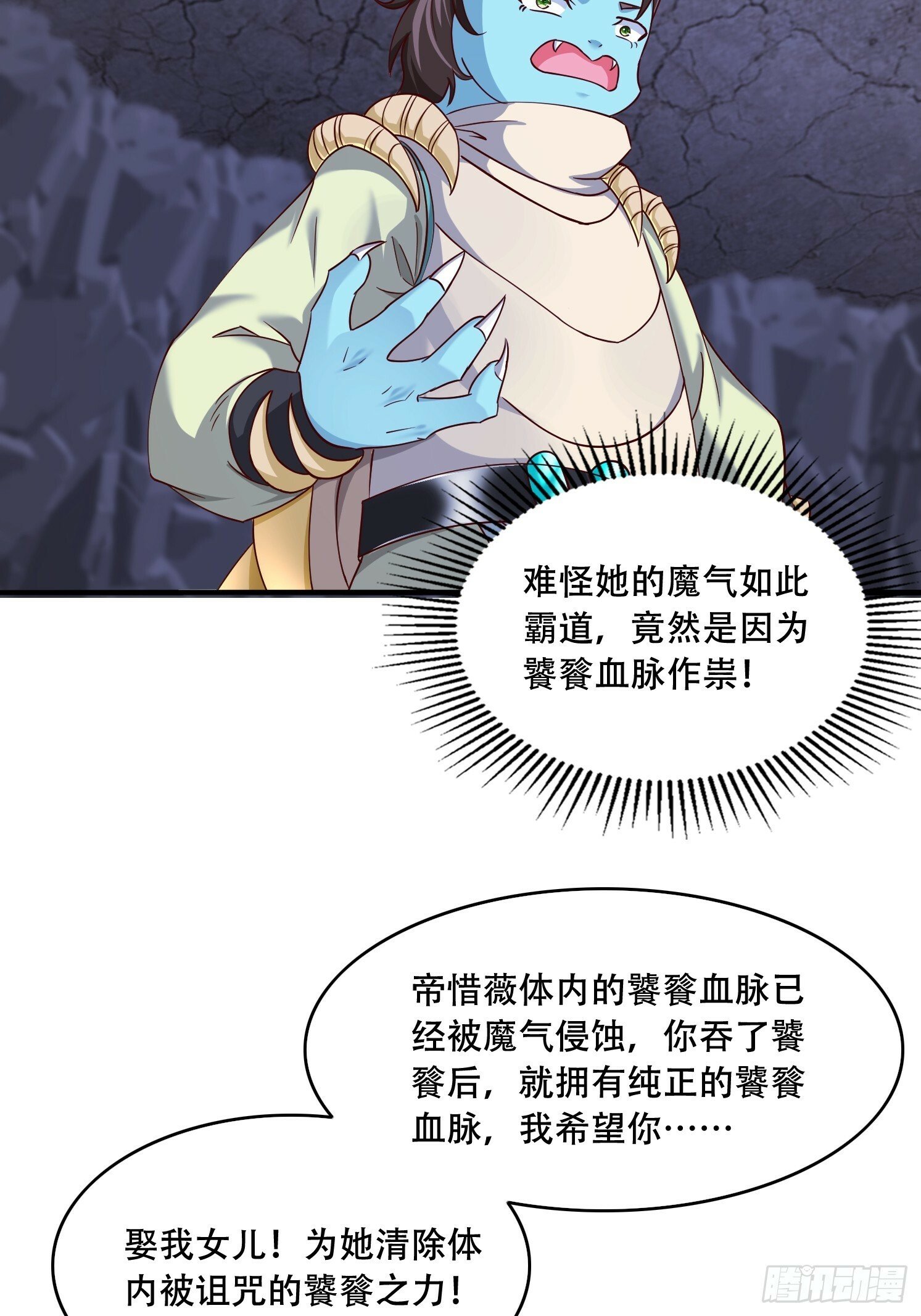 62 进化10
