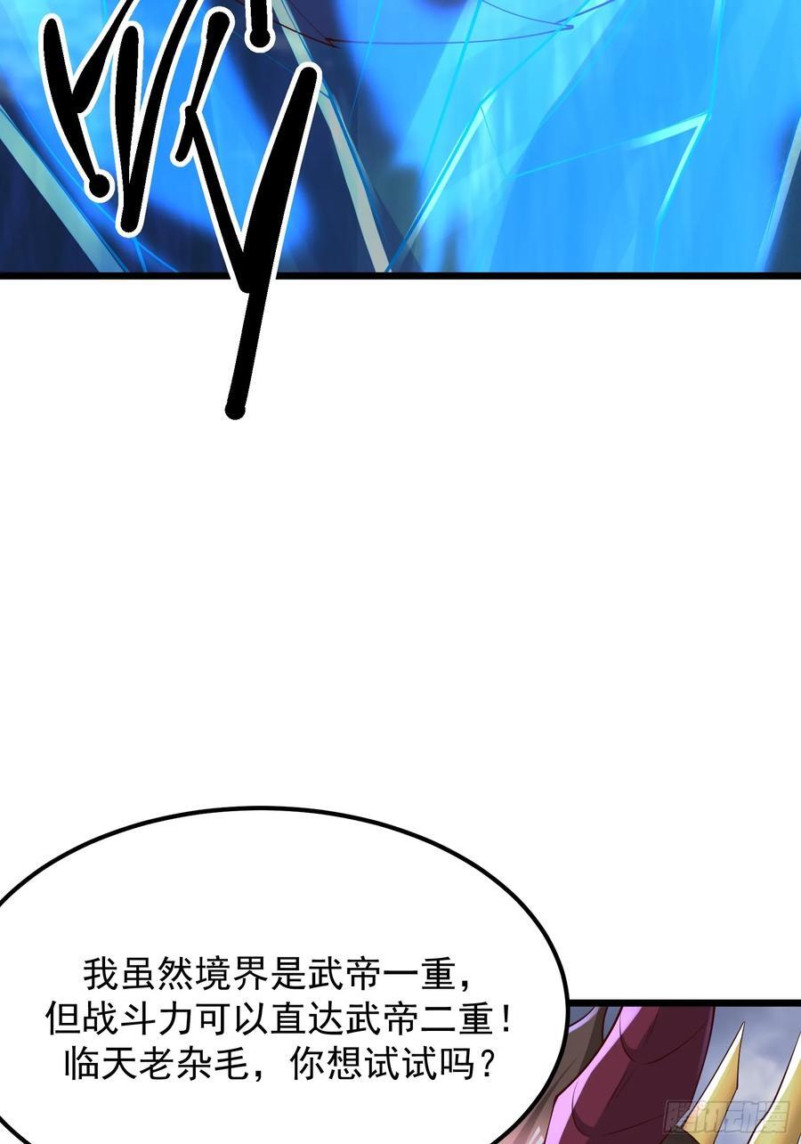 98 暗神修罗22