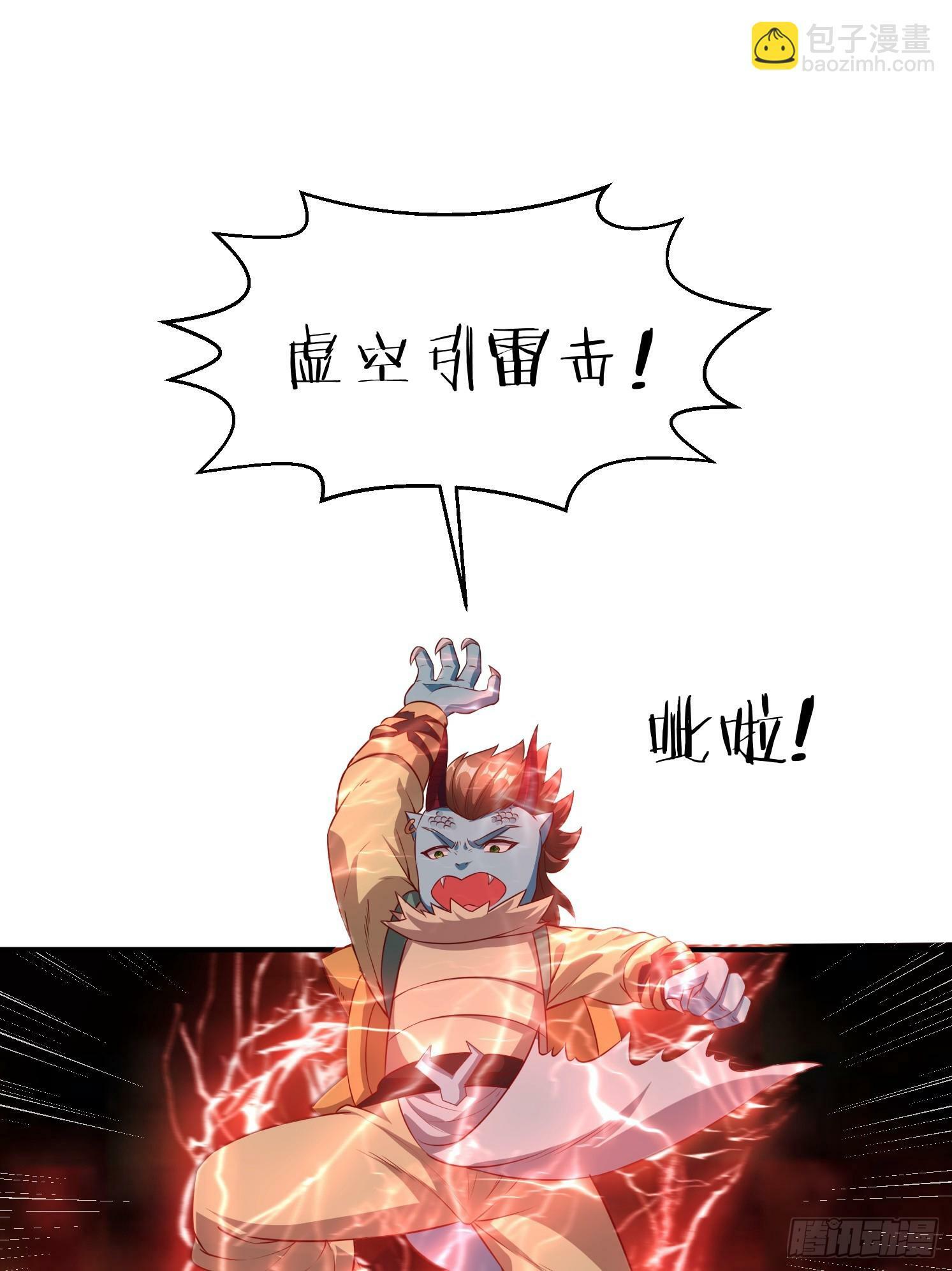 33 太古魔猴72