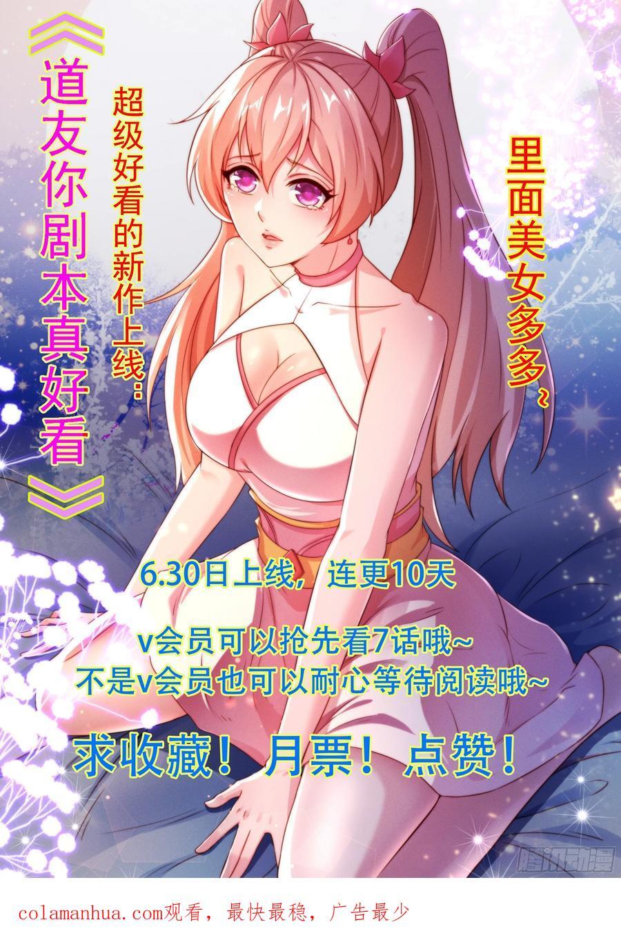 109 骷髅女帝43