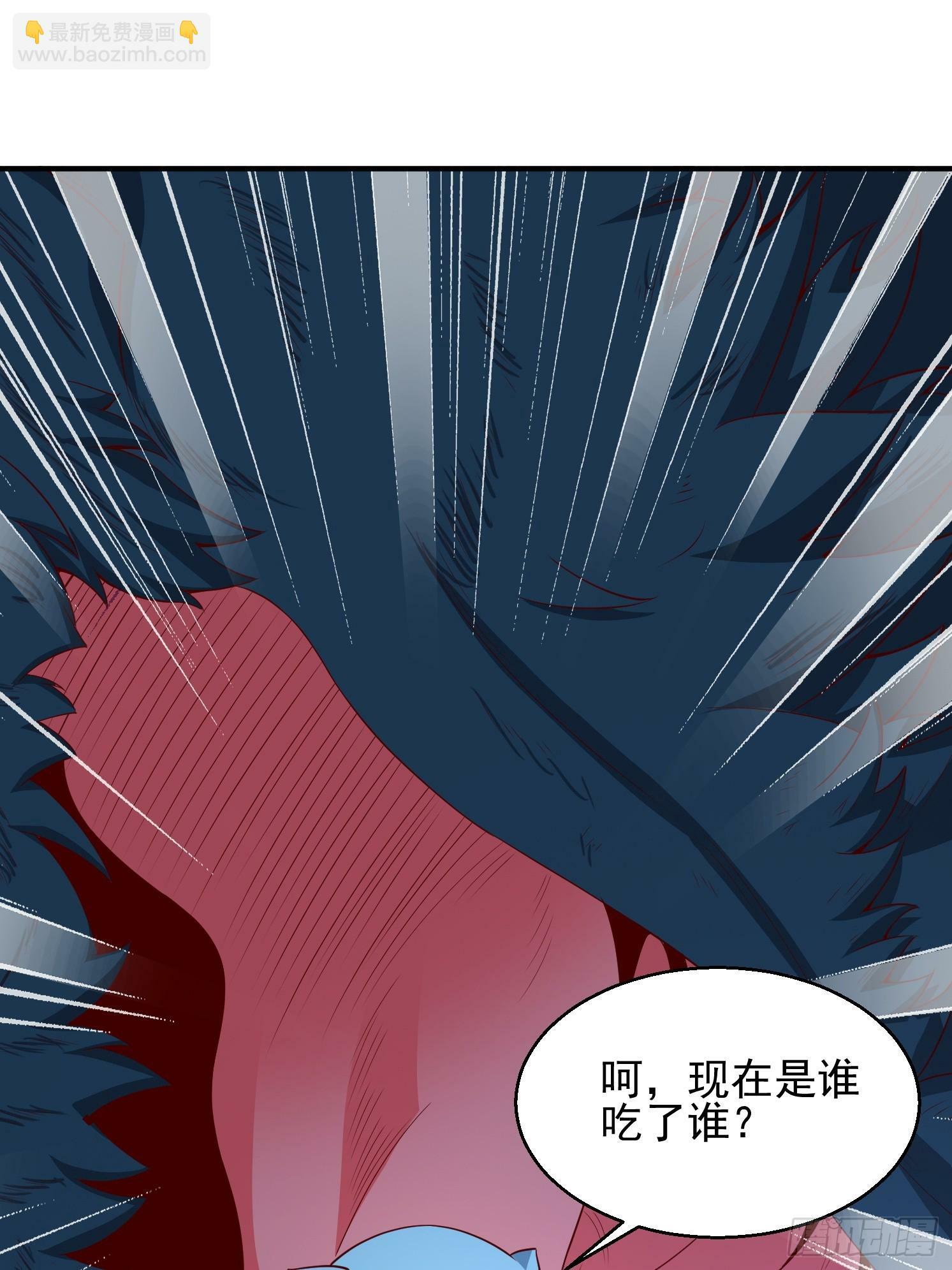 06 返祖开启！78