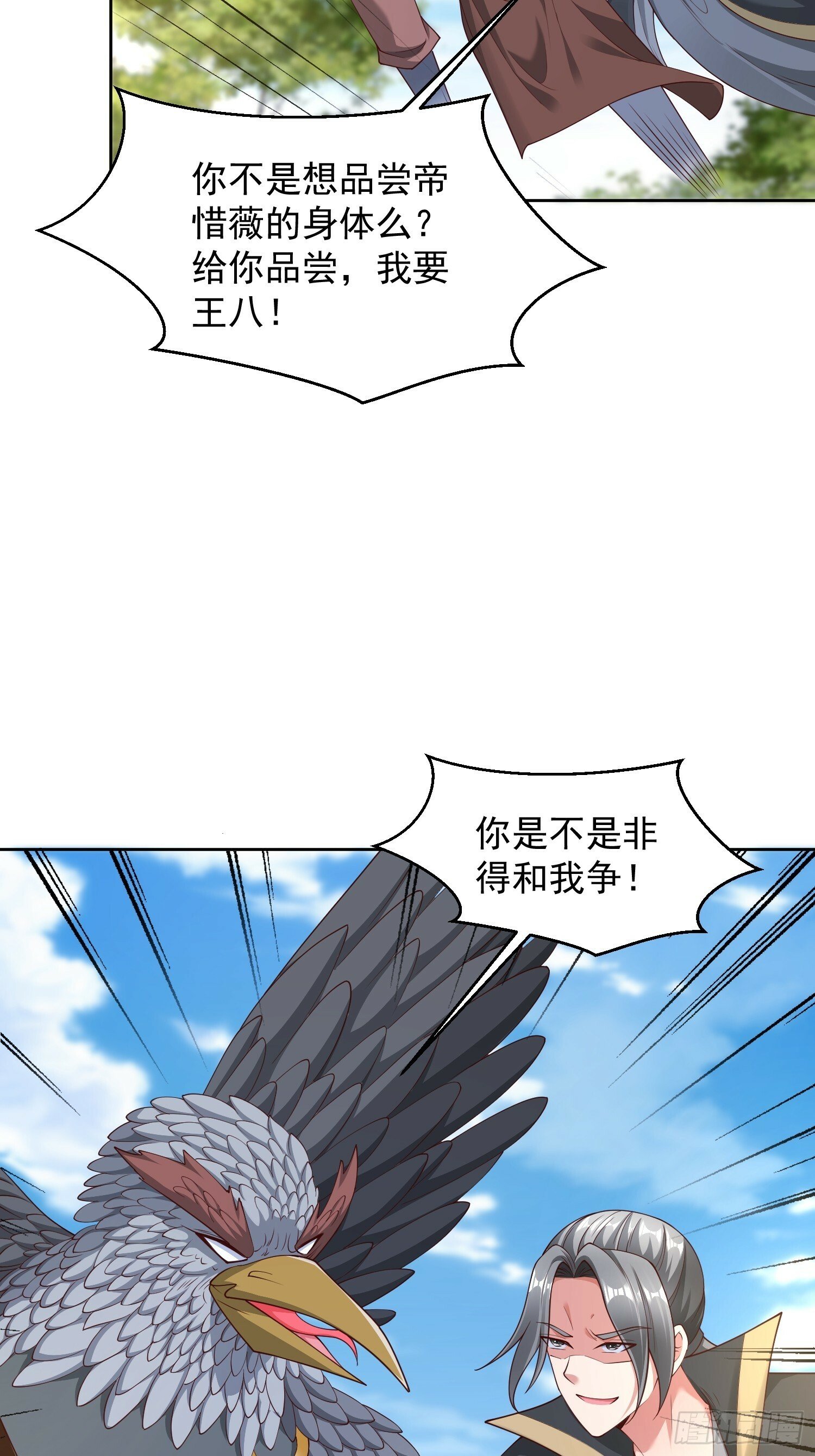 60 你可真香3